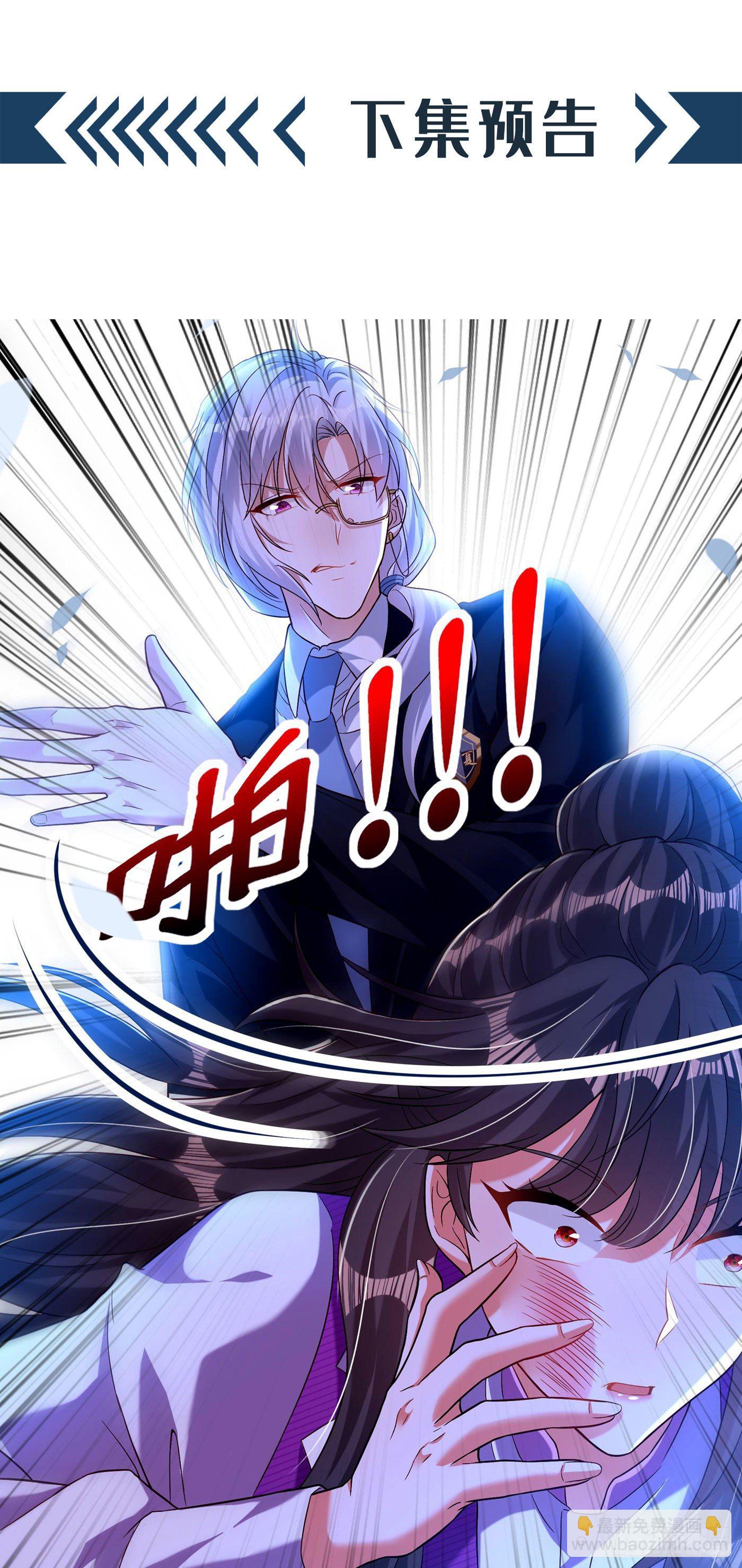 🍲重生空间：大小姐不好惹 第173话 你的人也太不耐打了 第46页