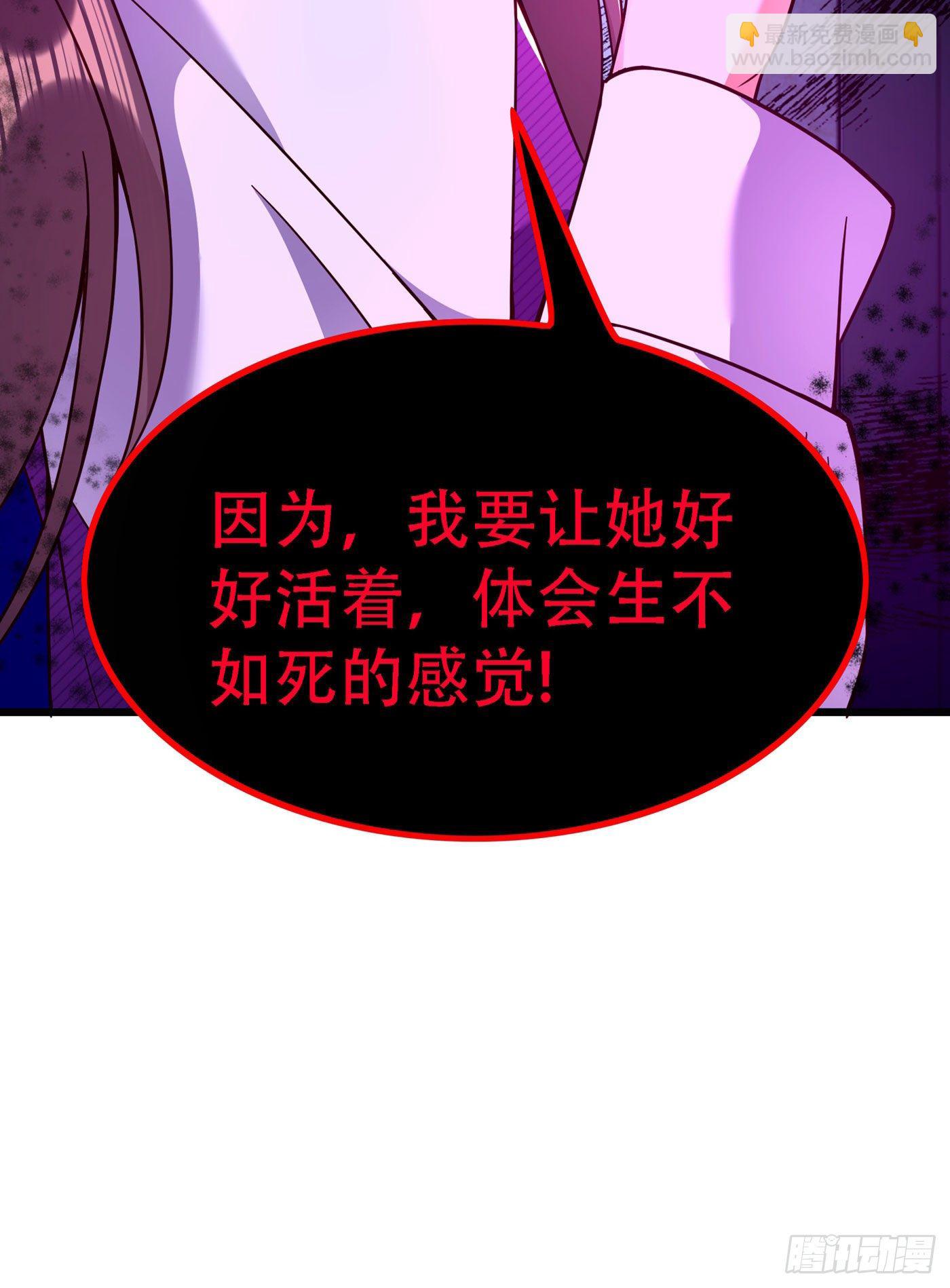 🍲重生空间：大小姐不好惹 第173话 你的人也太不耐打了 第9页