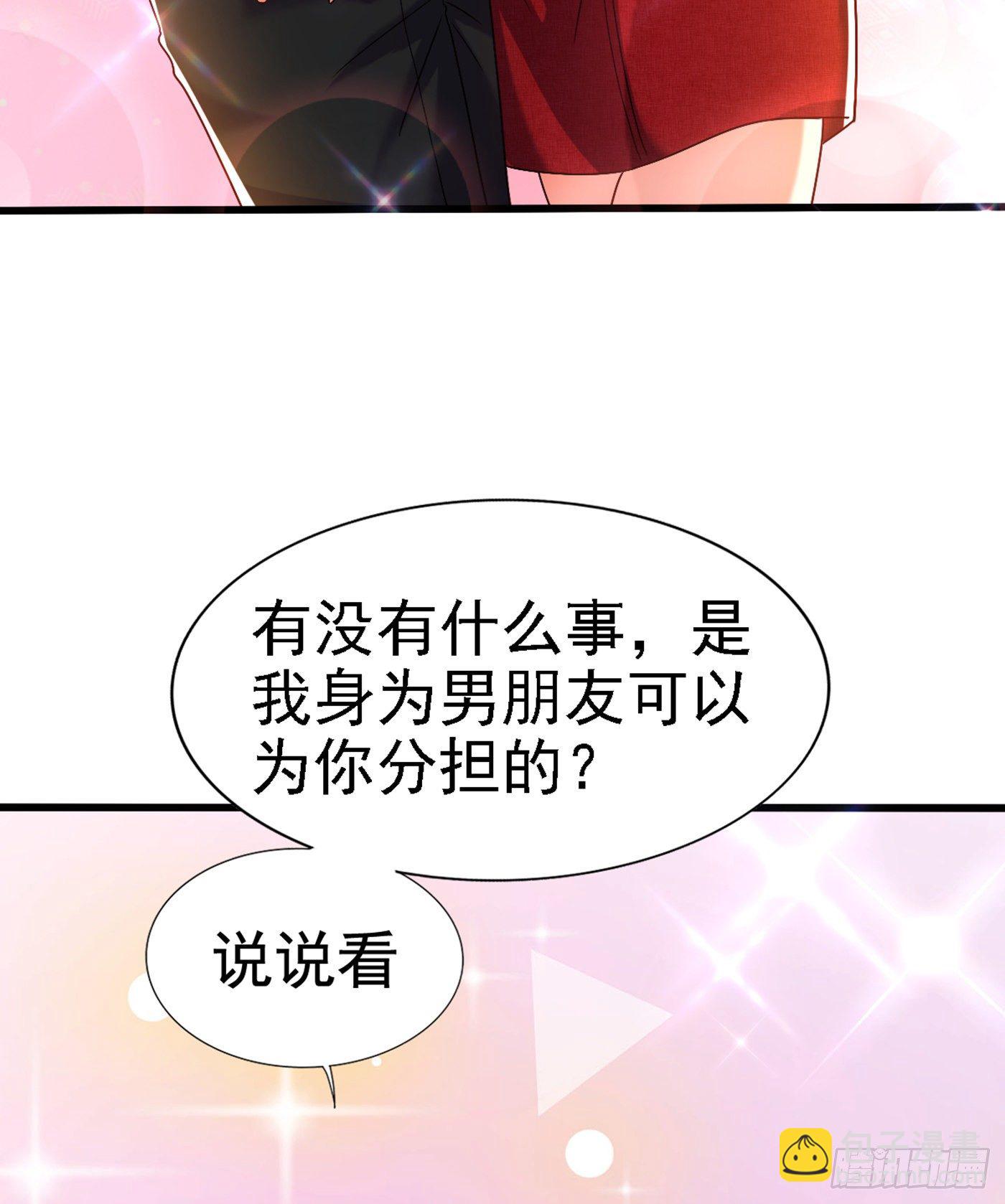 🍲重生空间：大小姐不好惹 第175话 谁敢跟我薄倾昂抢人 第13页