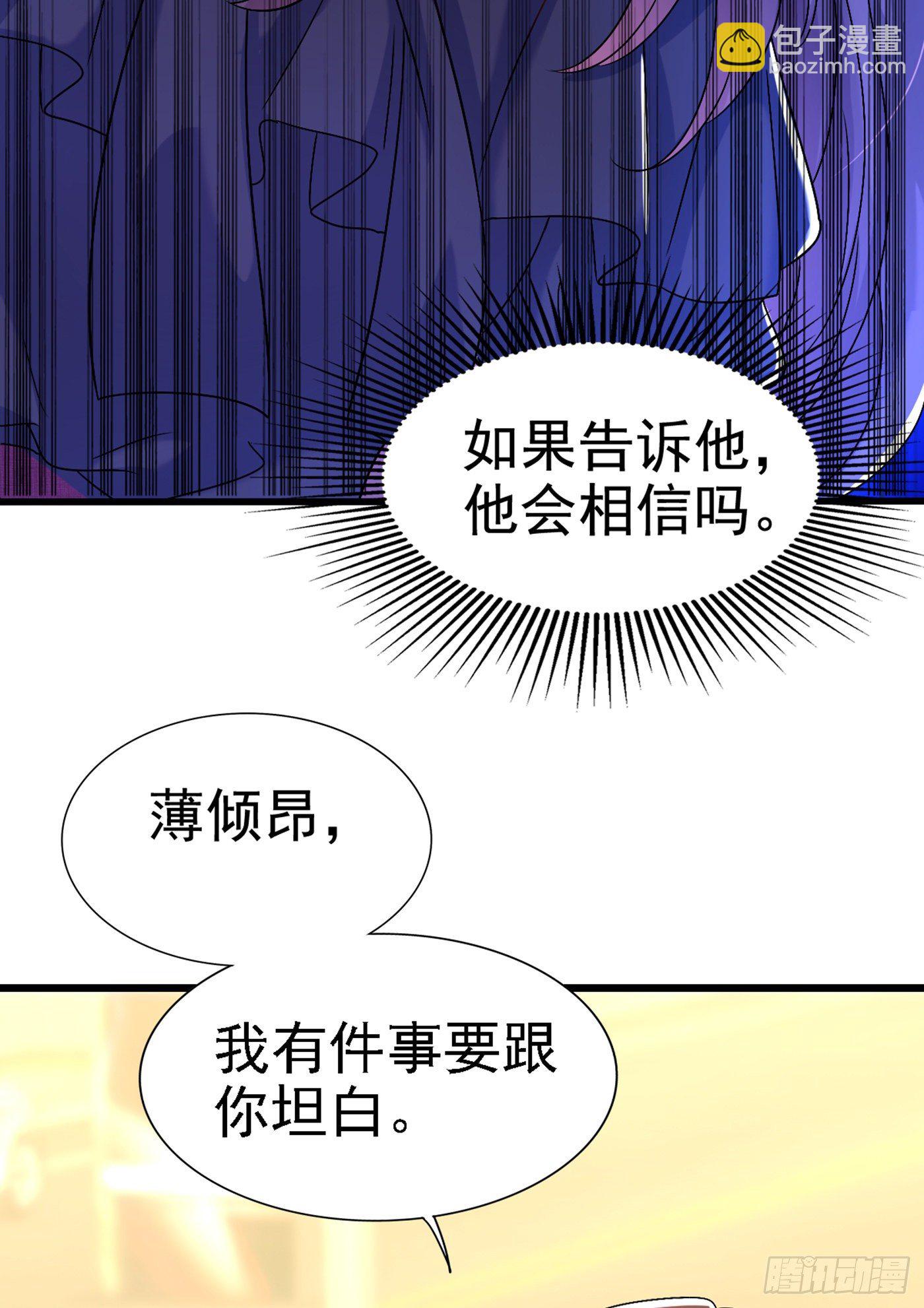 🍲重生空间：大小姐不好惹 第175话 谁敢跟我薄倾昂抢人 第16页