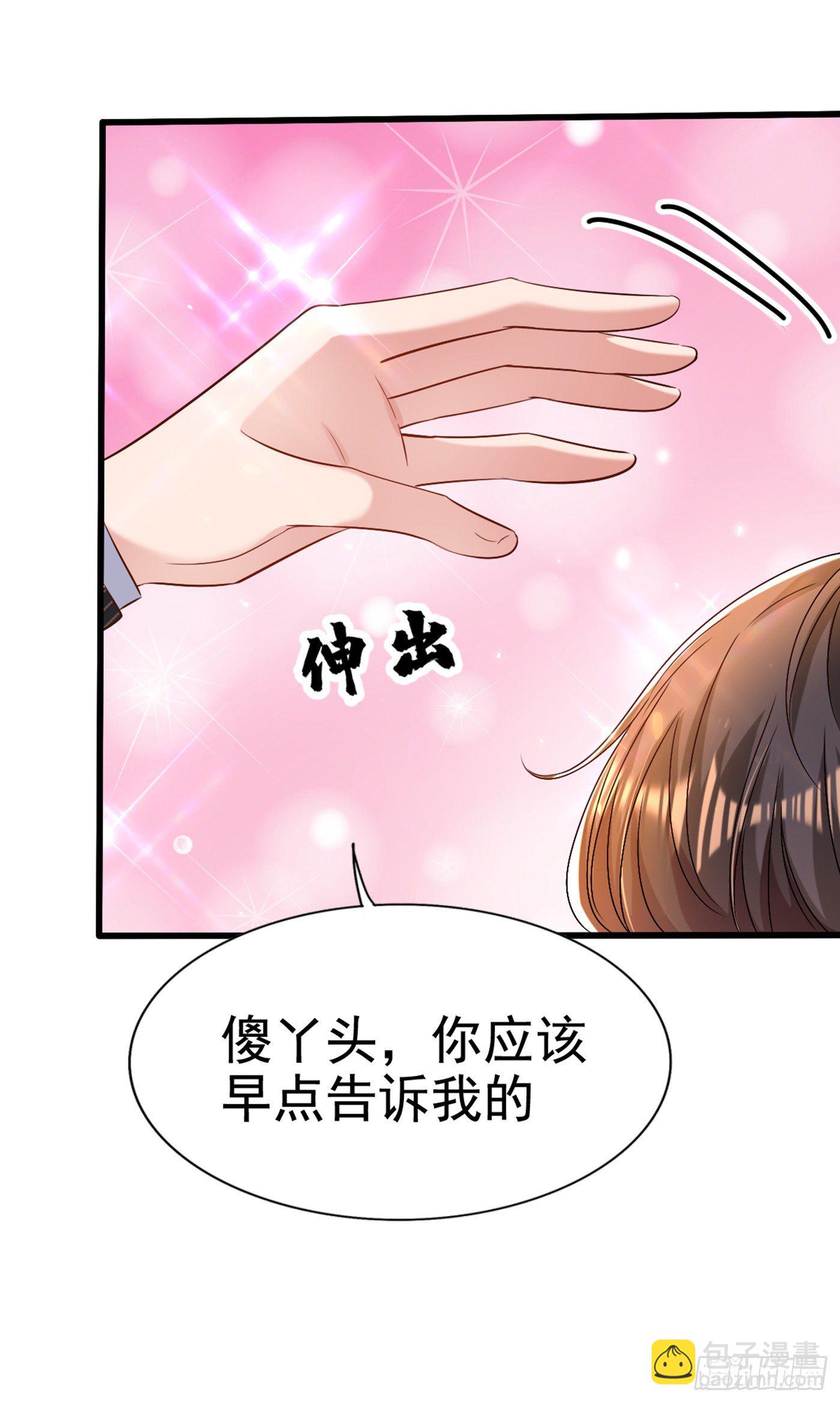 🍲重生空间：大小姐不好惹 第175话 谁敢跟我薄倾昂抢人 第25页