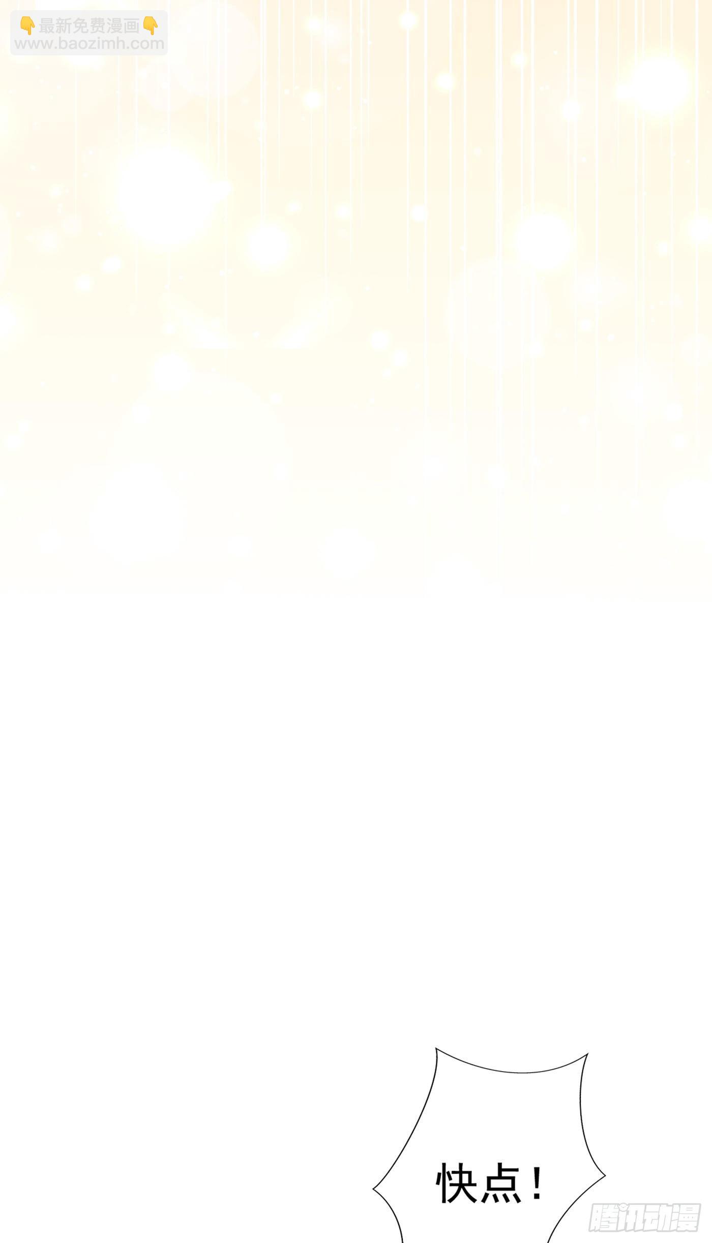 🍲重生空间：大小姐不好惹 第175话 谁敢跟我薄倾昂抢人 第28页