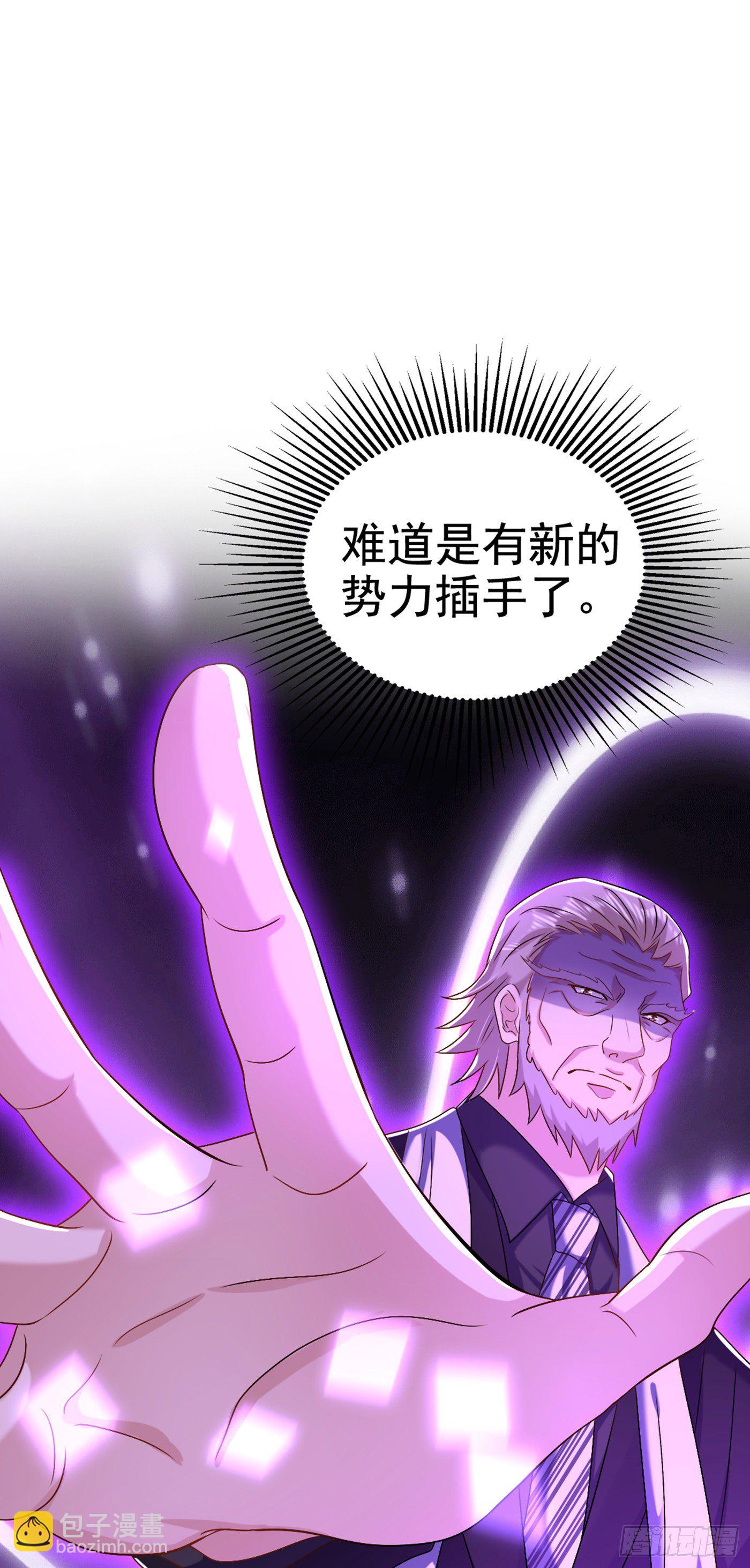 🍲重生空间：大小姐不好惹 第175话 谁敢跟我薄倾昂抢人 第45页