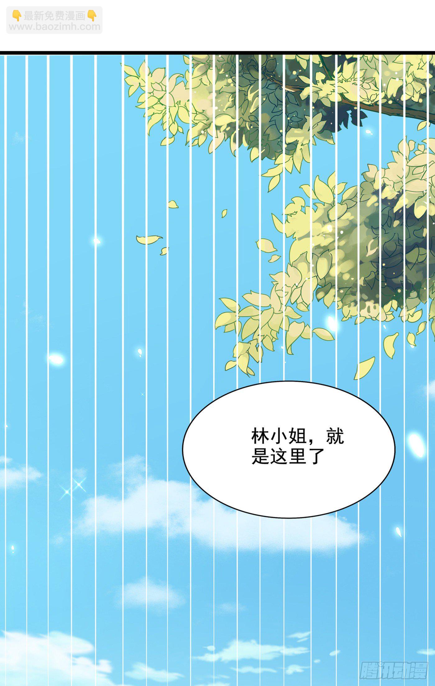 🍲重生空间：大小姐不好惹 第177话 你也可以叫我昂清秋 第19页