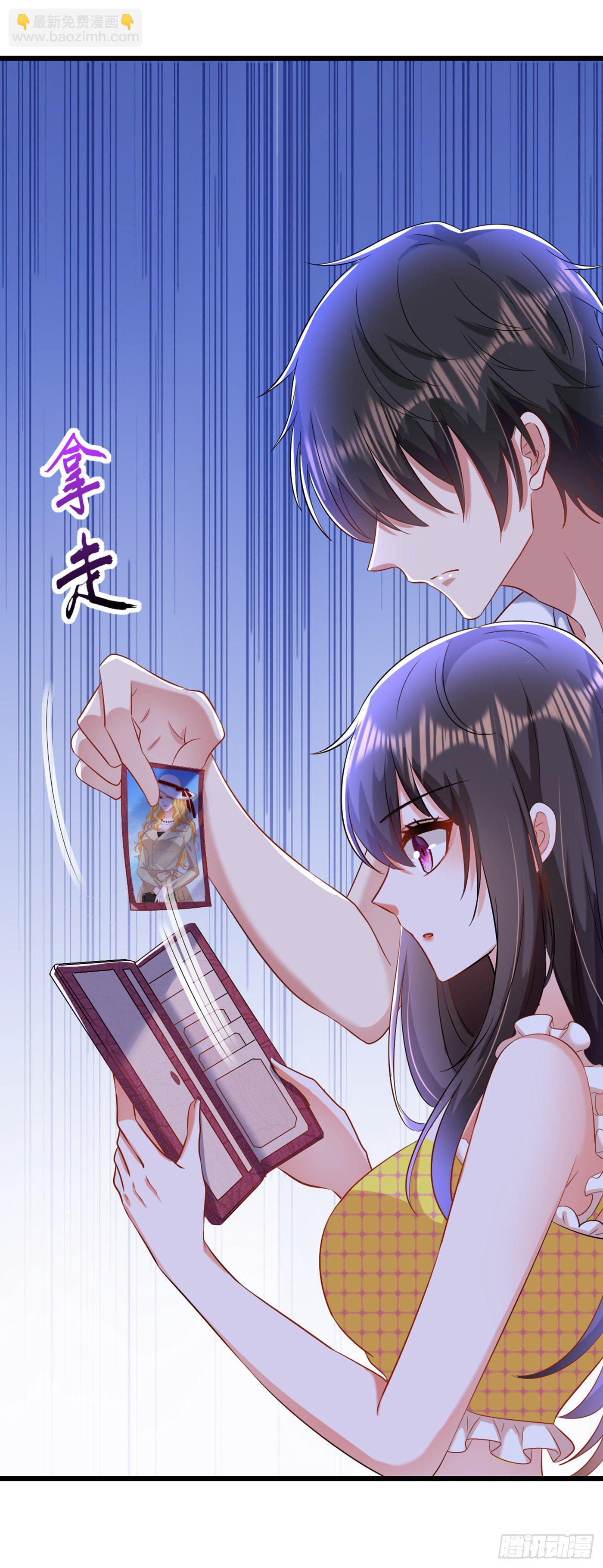 🍲重生空间：大小姐不好惹 第177话 你也可以叫我昂清秋 第2页