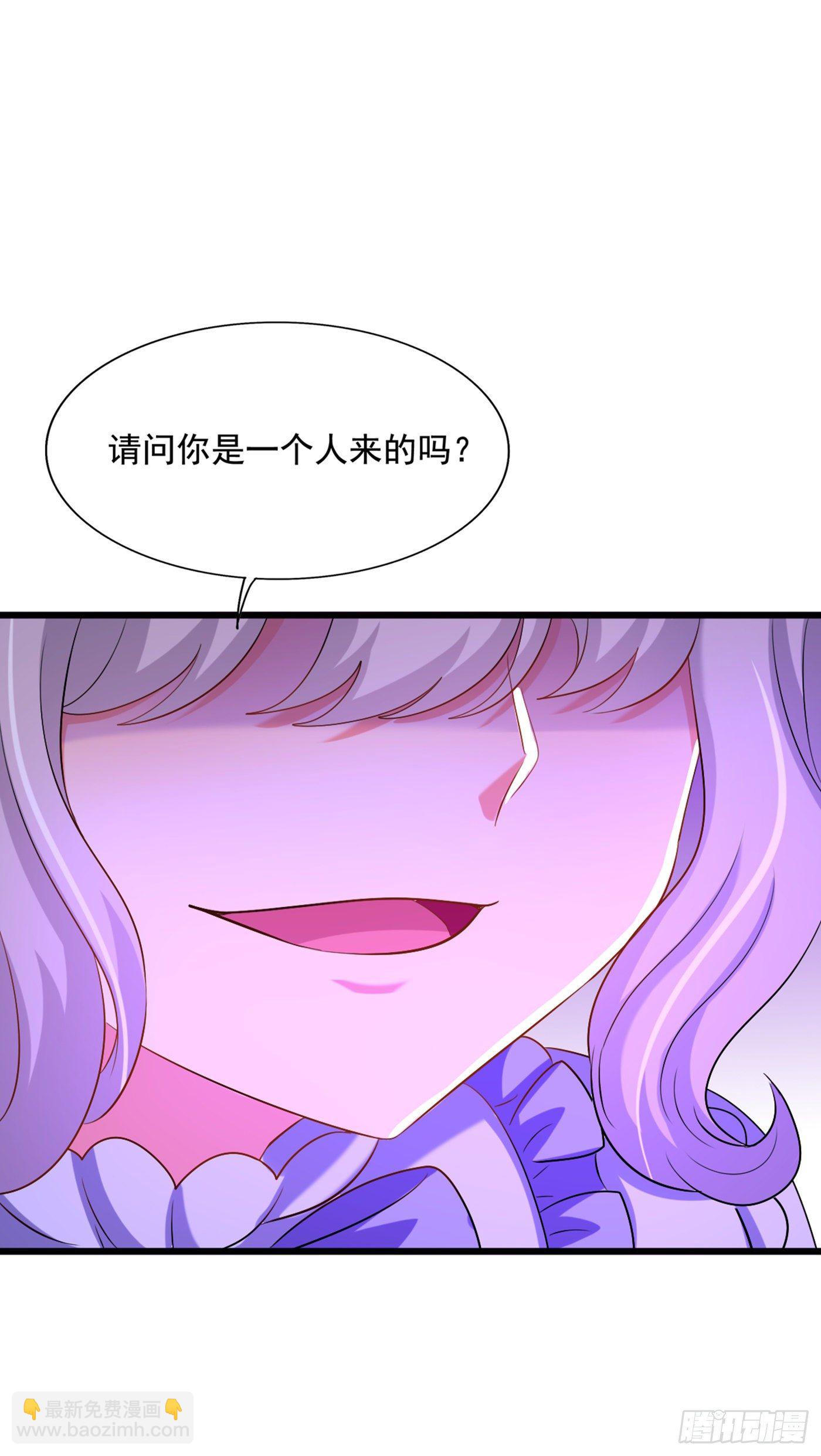 🍲重生空间：大小姐不好惹 第177话 你也可以叫我昂清秋 第30页