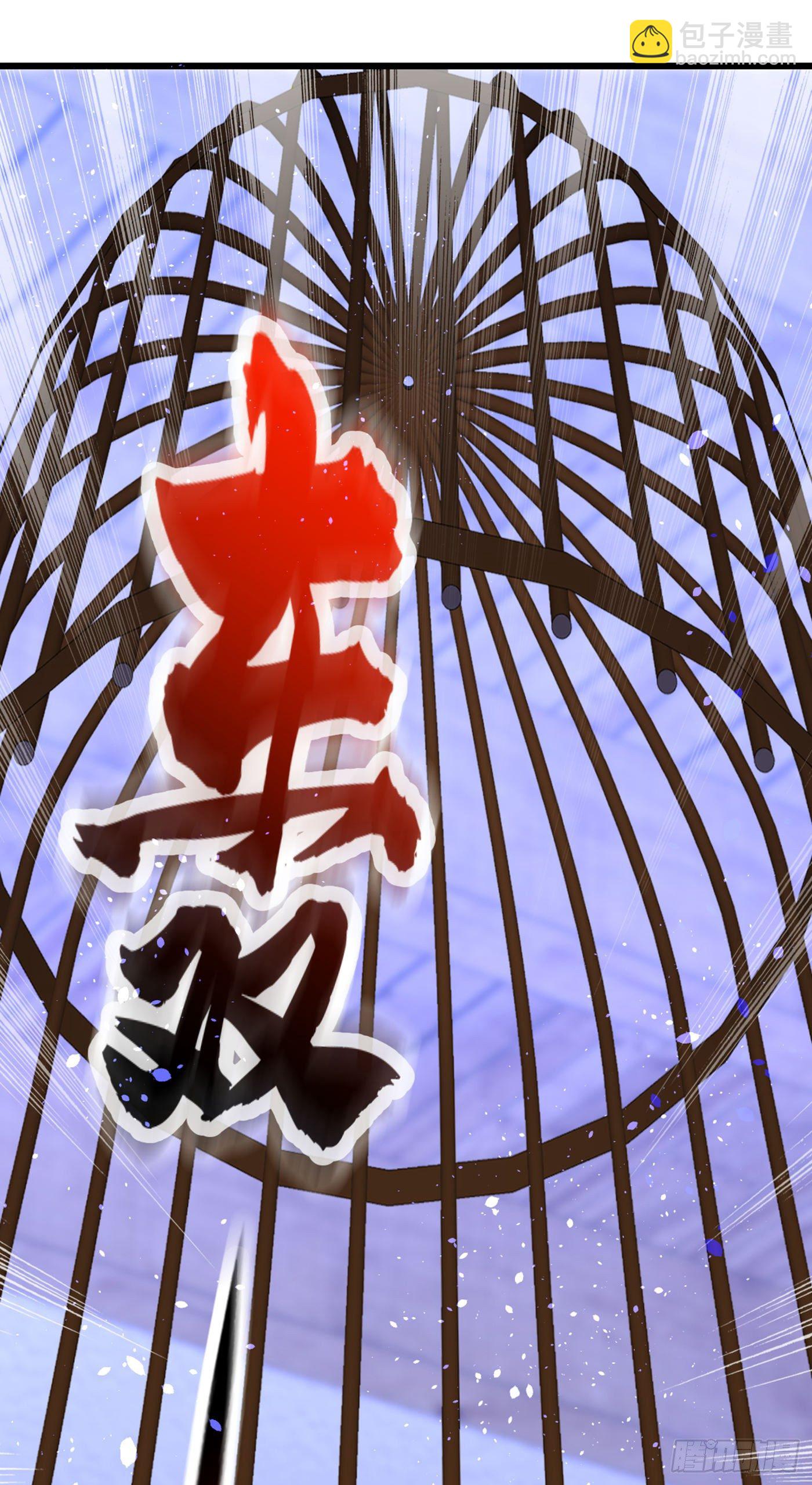 🍲重生空间：大小姐不好惹 第177话 你也可以叫我昂清秋 第36页