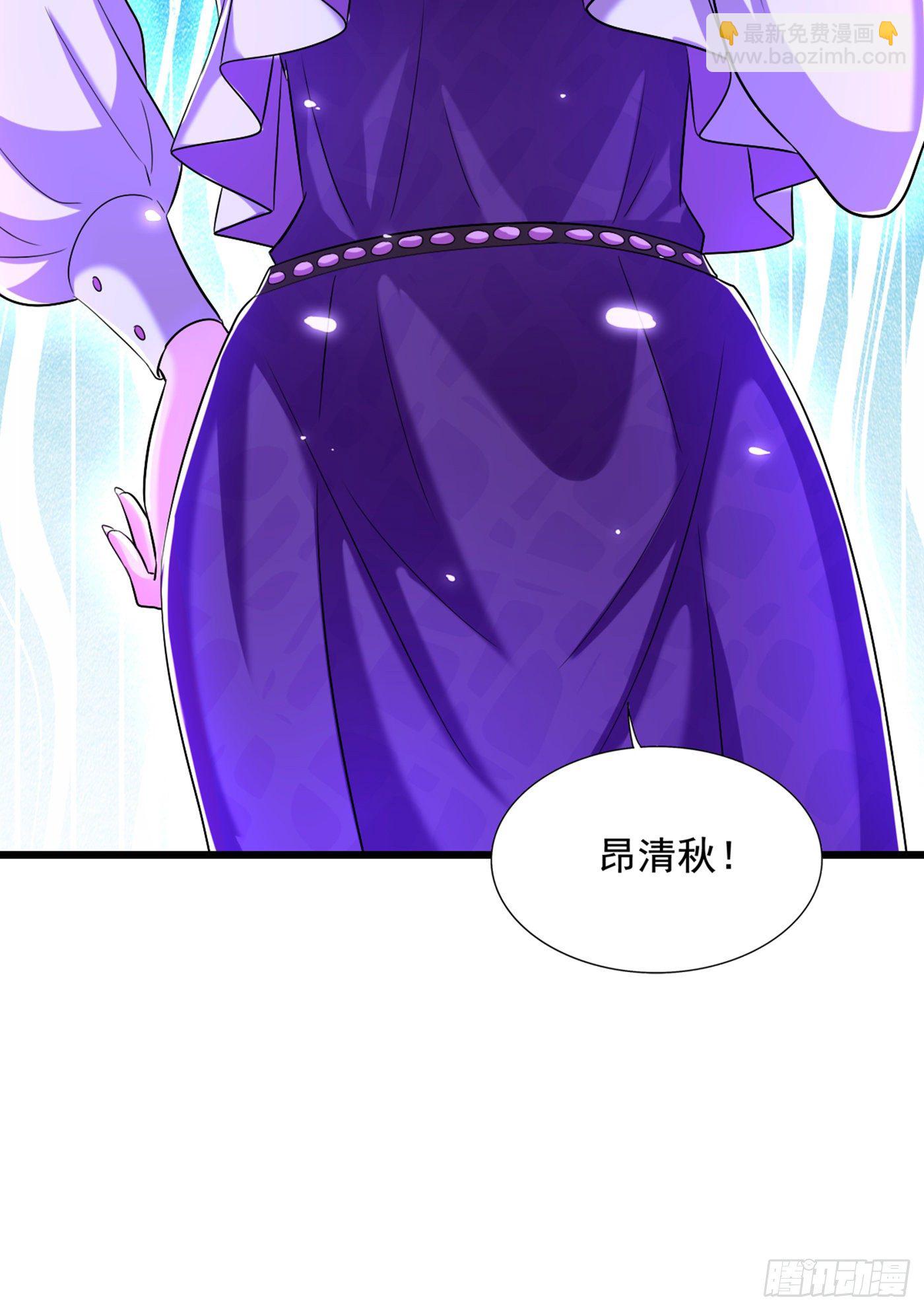 🍲重生空间：大小姐不好惹 第177话 你也可以叫我昂清秋 第47页