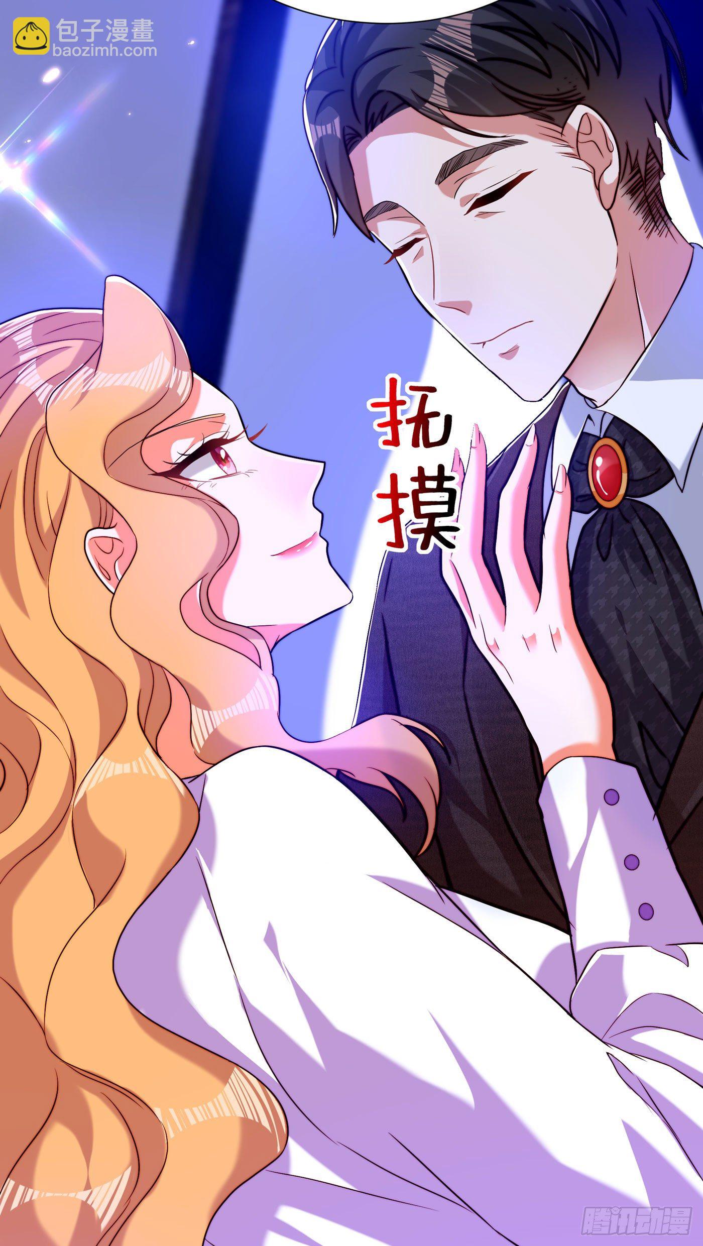 🍲重生空间：大小姐不好惹 第179话 他是我此生最爱的人 第12页