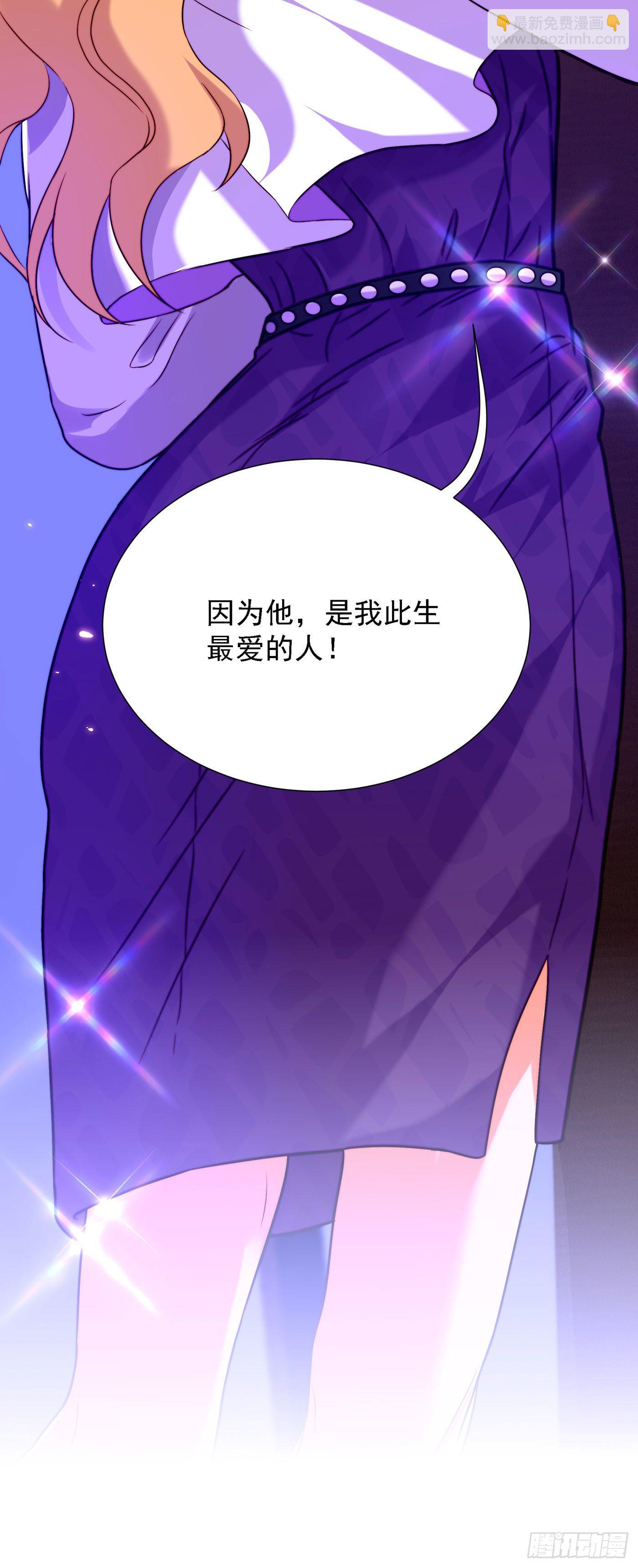 🍲重生空间：大小姐不好惹 第179话 他是我此生最爱的人 第13页