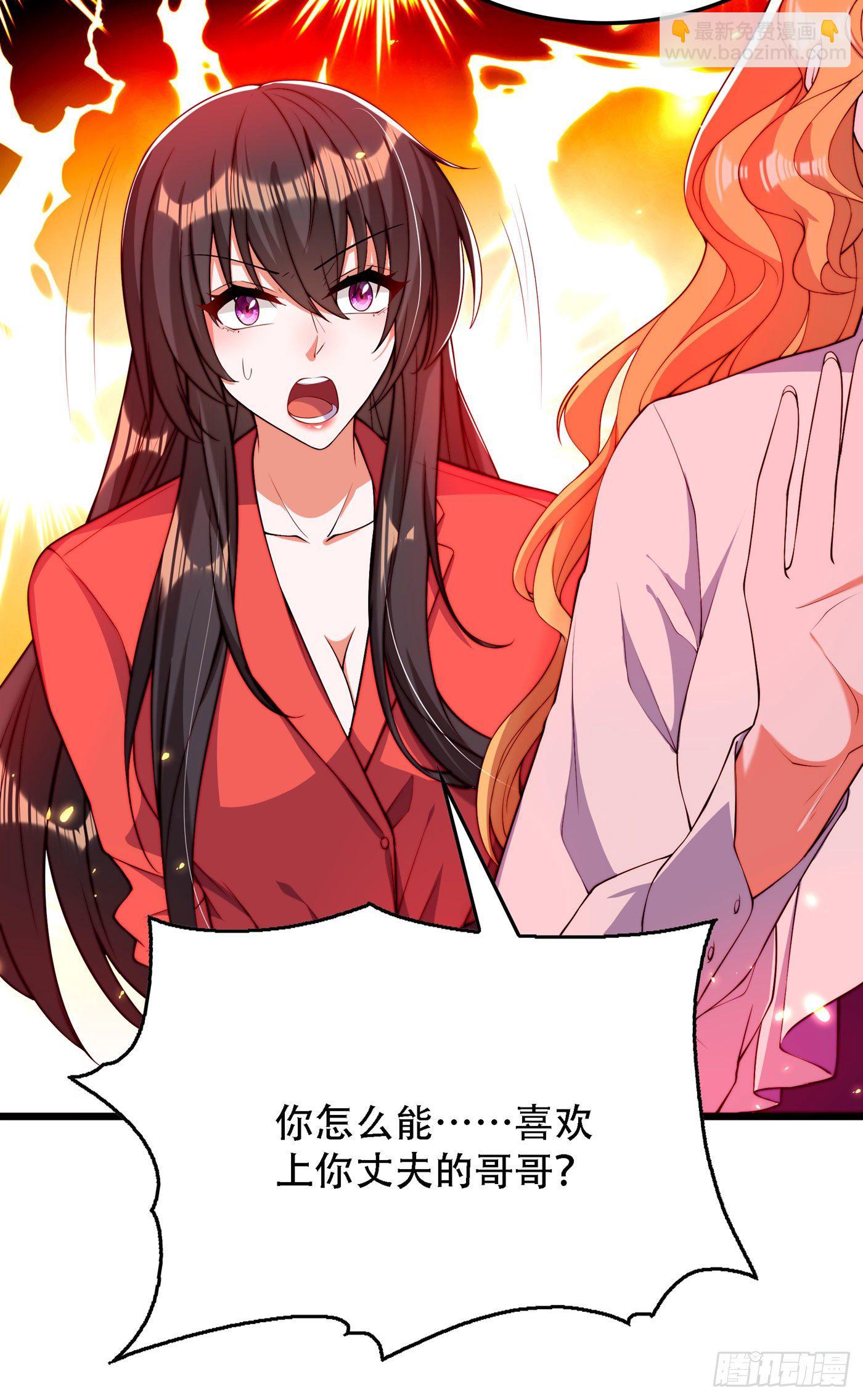 🍲重生空间：大小姐不好惹 第179话 他是我此生最爱的人 第16页