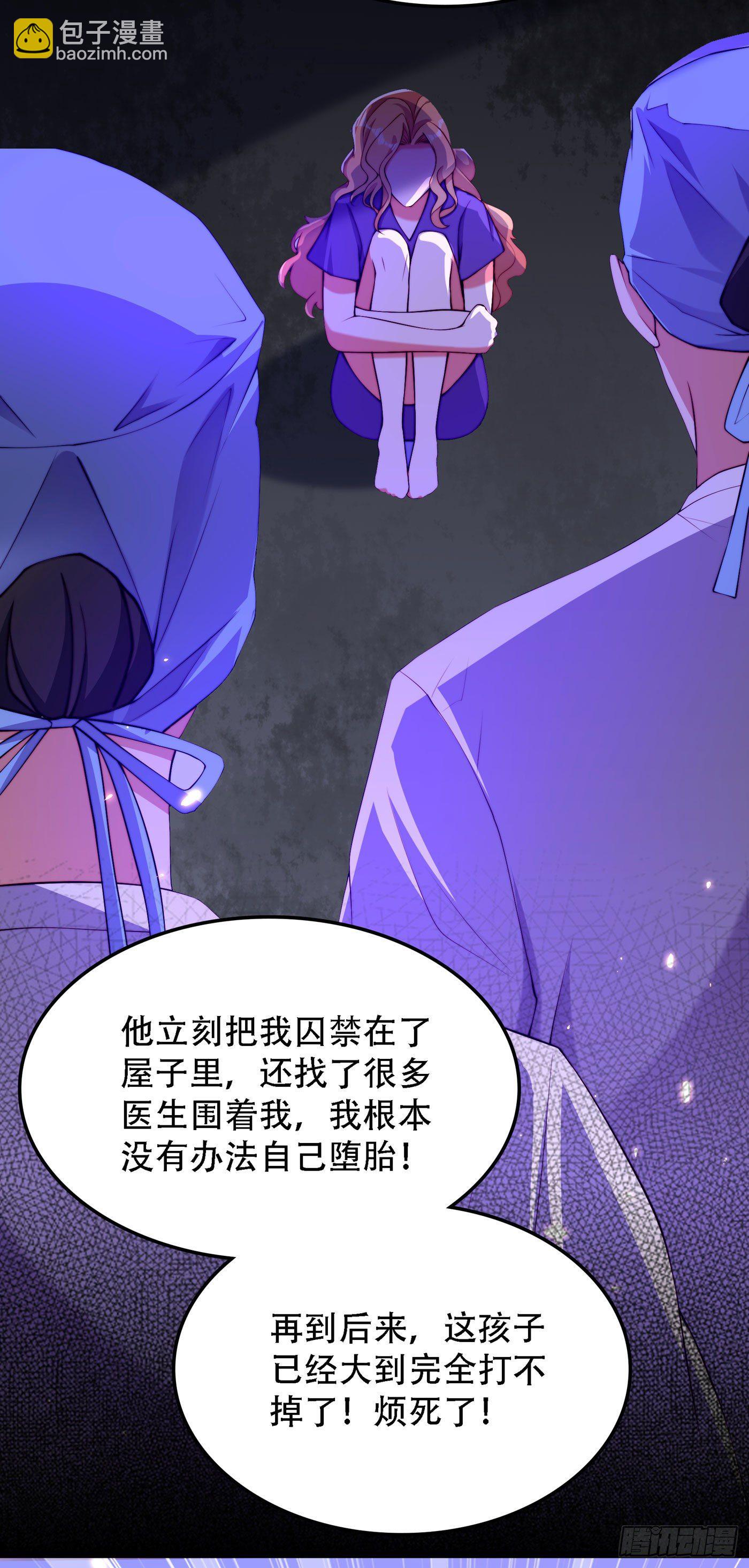 🍲重生空间：大小姐不好惹 第179话 他是我此生最爱的人 第19页