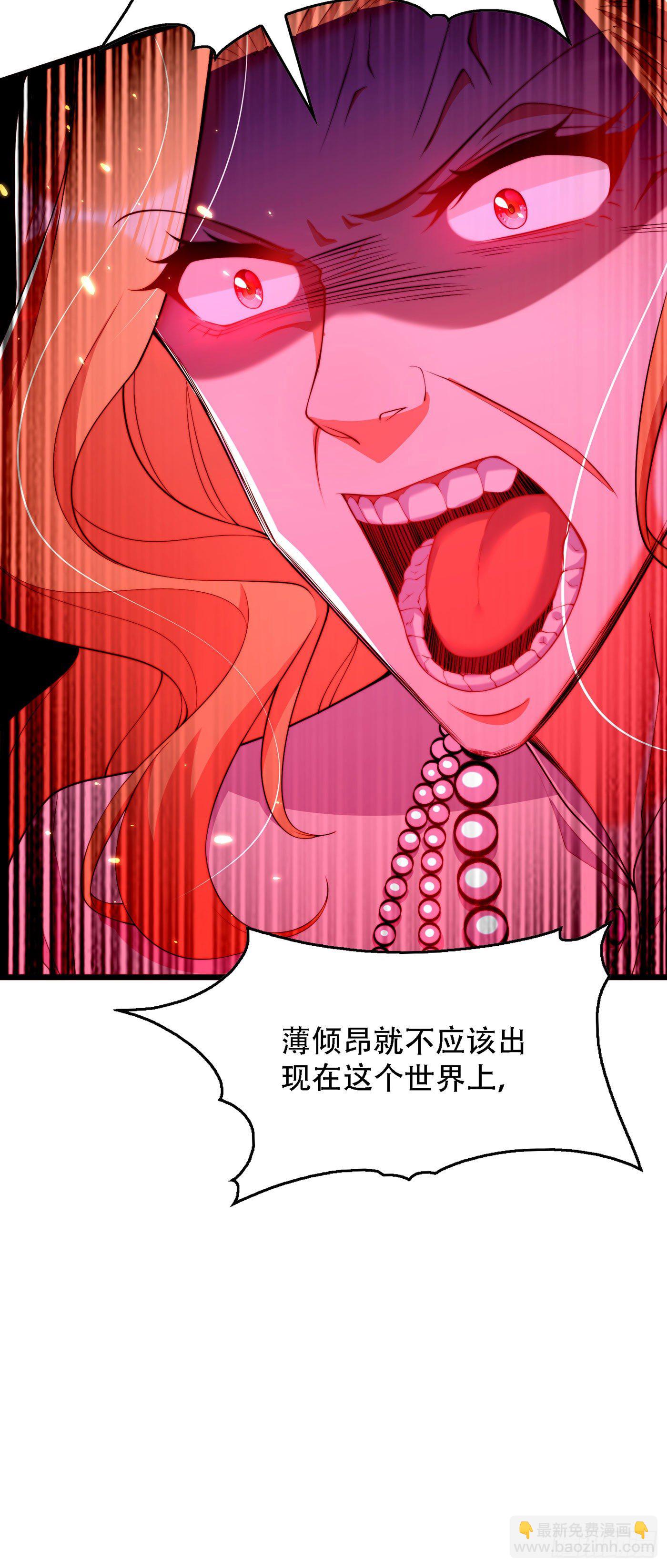 🍲重生空间：大小姐不好惹 第179话 他是我此生最爱的人 第21页