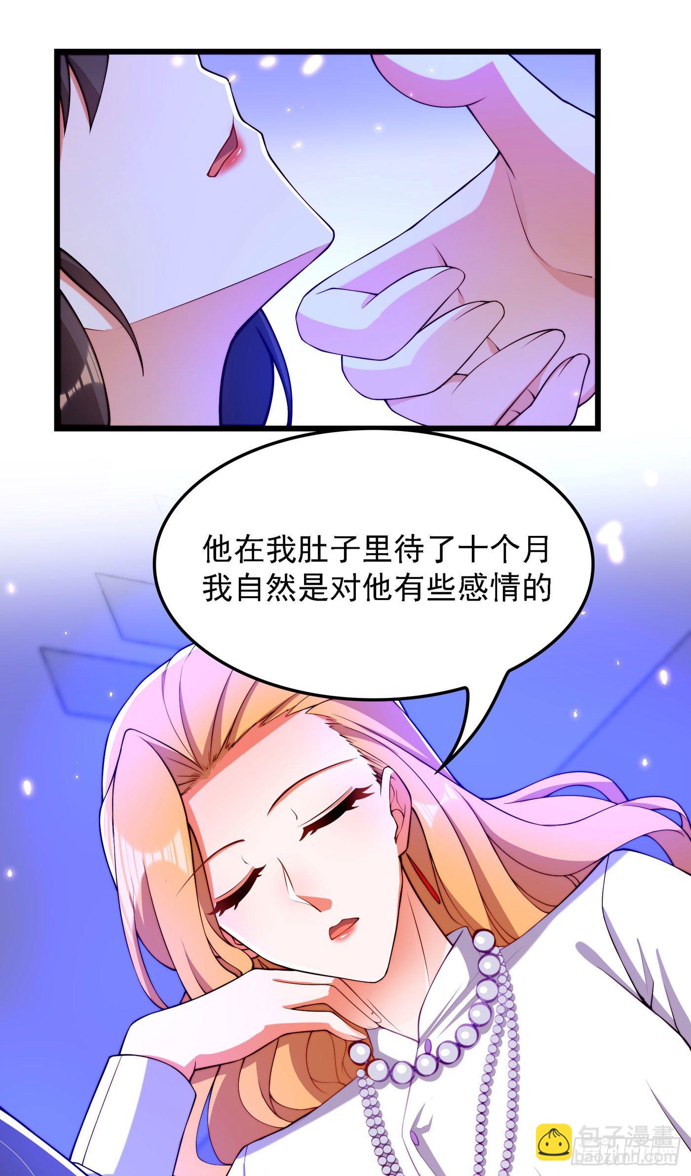 🍲重生空间：大小姐不好惹 第179话 他是我此生最爱的人 第25页