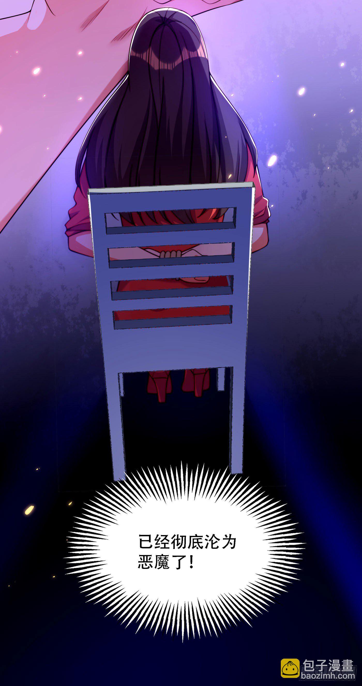 🍲重生空间：大小姐不好惹 第179话 他是我此生最爱的人 第31页