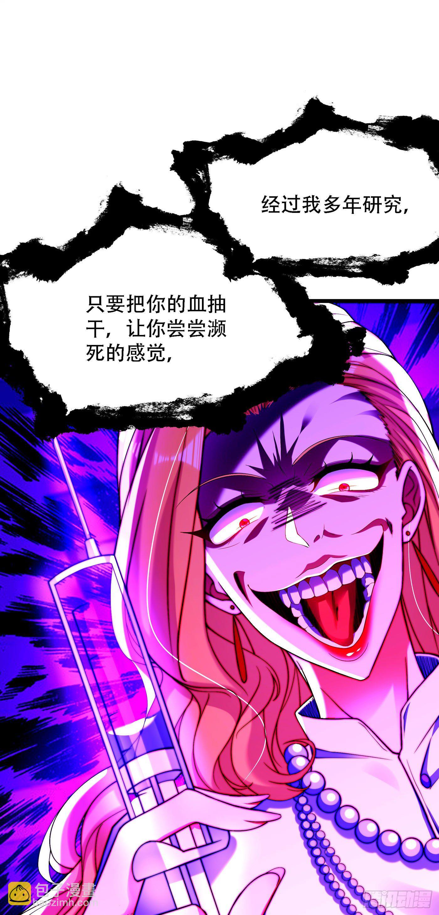 🍲重生空间：大小姐不好惹 第179话 他是我此生最爱的人 第38页