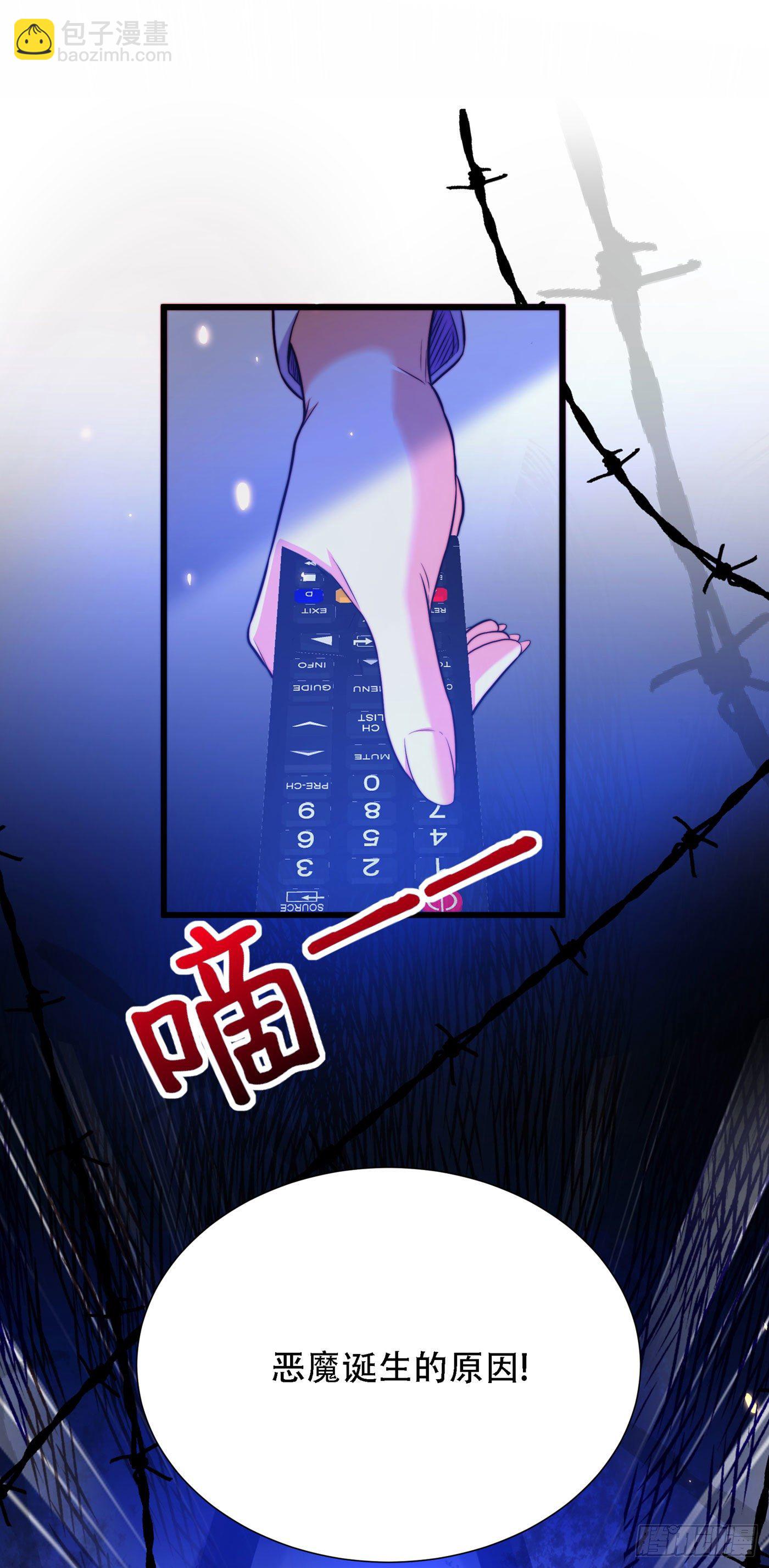 🍲重生空间：大小姐不好惹 第179话 他是我此生最爱的人 第4页