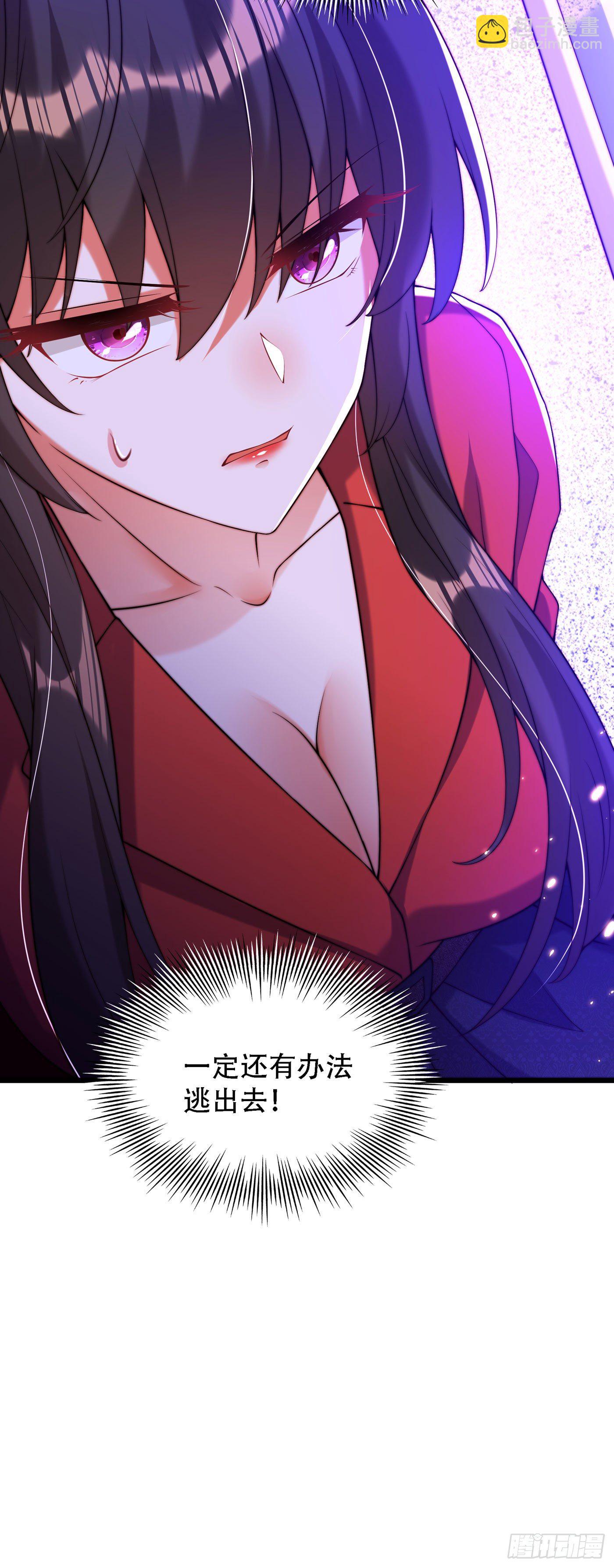 🍲重生空间：大小姐不好惹 第179话 他是我此生最爱的人 第40页