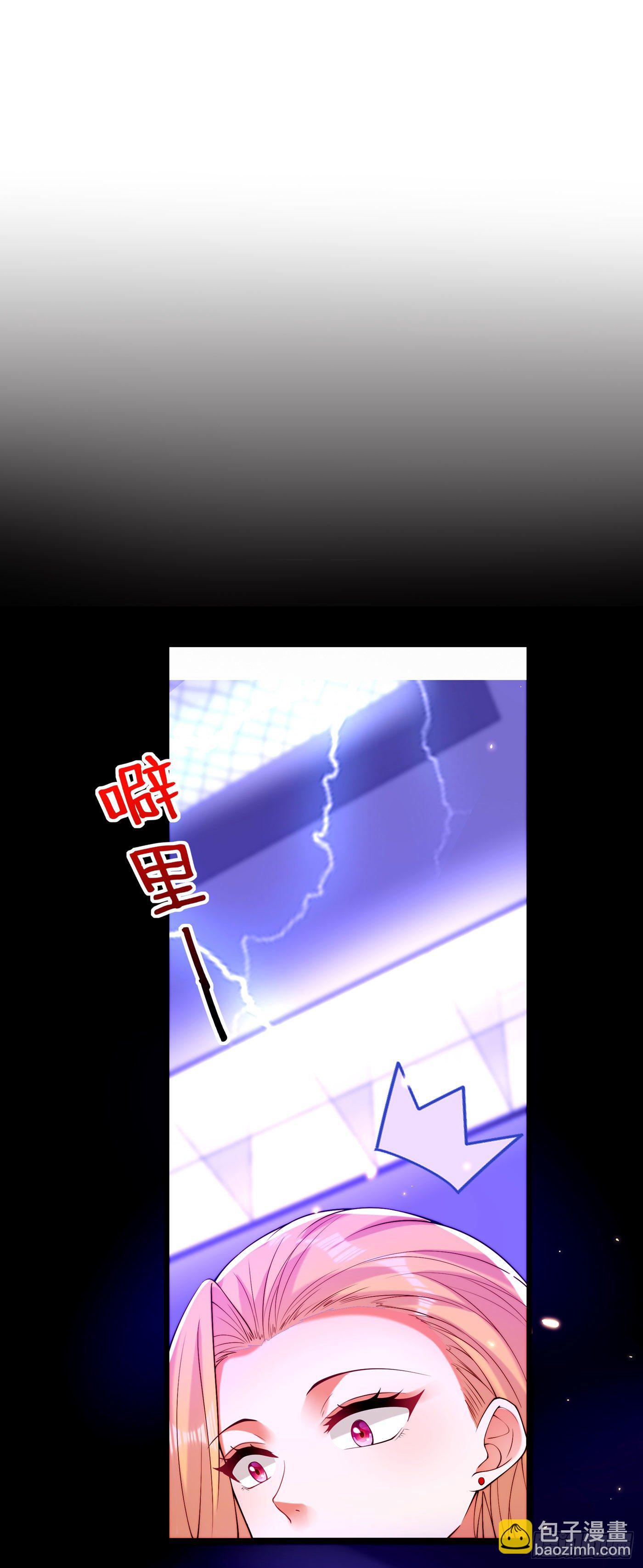 🍲重生空间：大小姐不好惹 第179话 他是我此生最爱的人 第41页