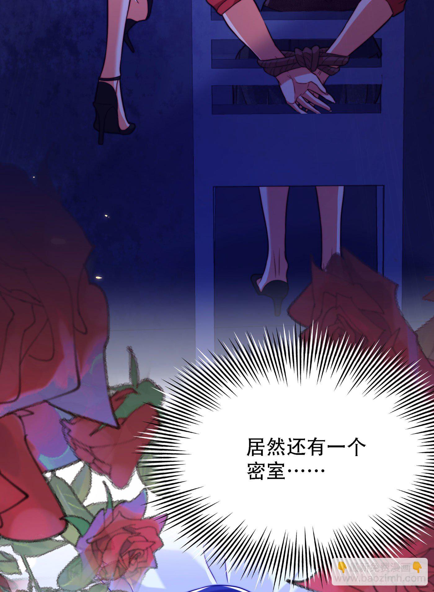 🍲重生空间：大小姐不好惹 第179话 他是我此生最爱的人 第6页