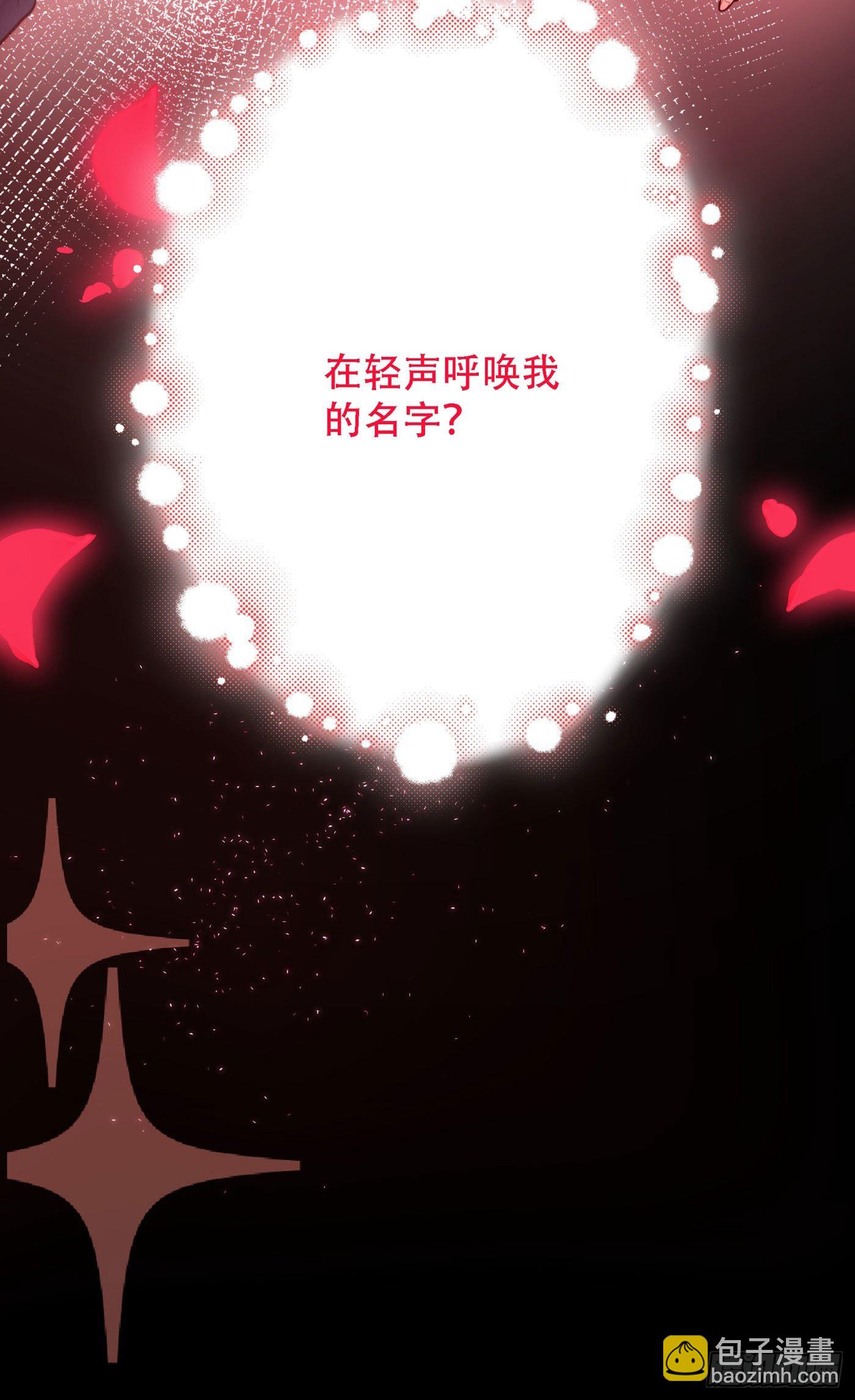 🍲重生空间：大小姐不好惹 第181话 我不会再让你哭了 第14页