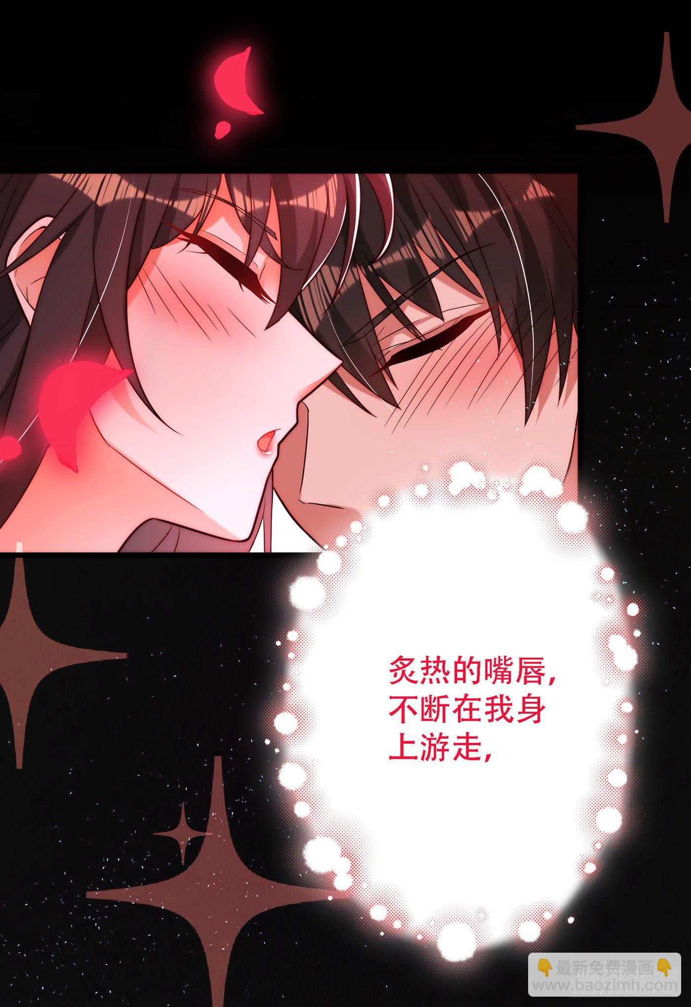🍲重生空间：大小姐不好惹 第181话 我不会再让你哭了 第15页