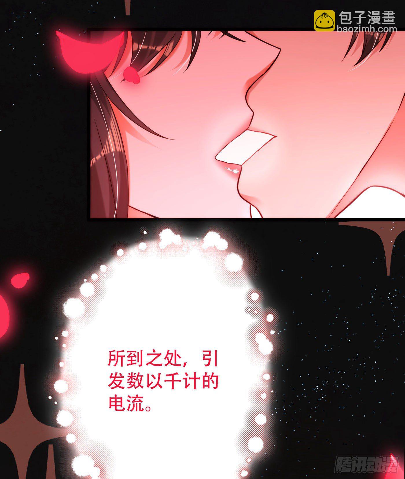 🍲重生空间：大小姐不好惹 第181话 我不会再让你哭了 第16页