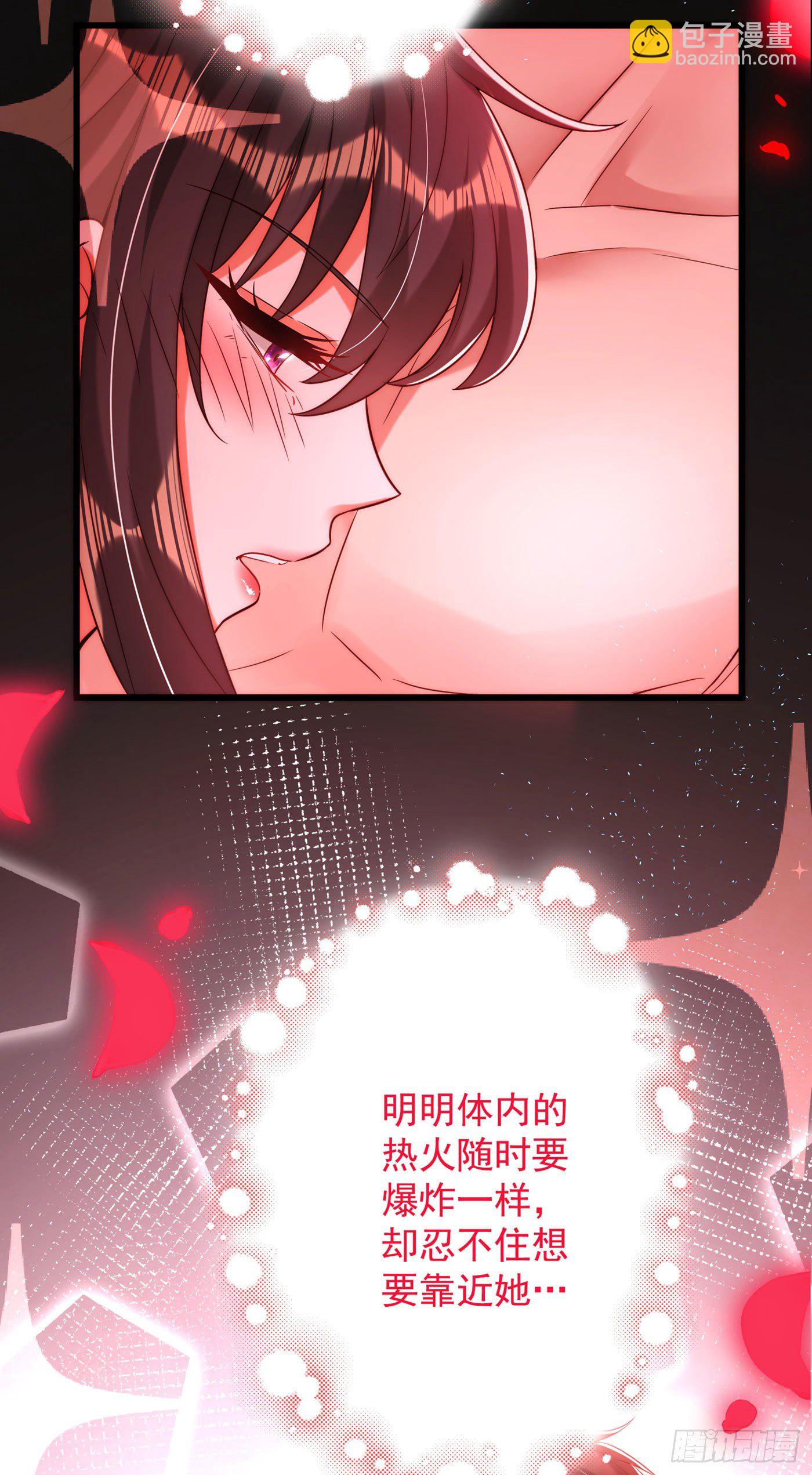 🍲重生空间：大小姐不好惹 第181话 我不会再让你哭了 第17页