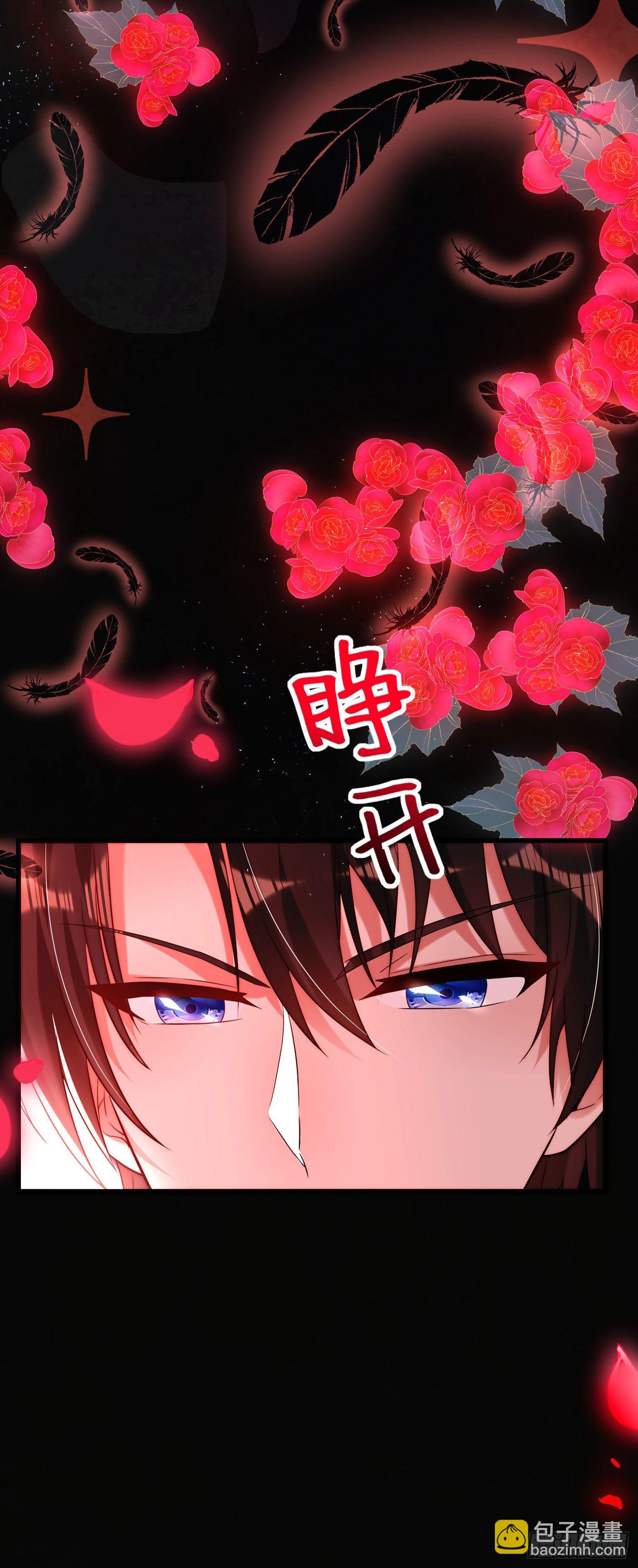 🍲重生空间：大小姐不好惹 第181话 我不会再让你哭了 第22页