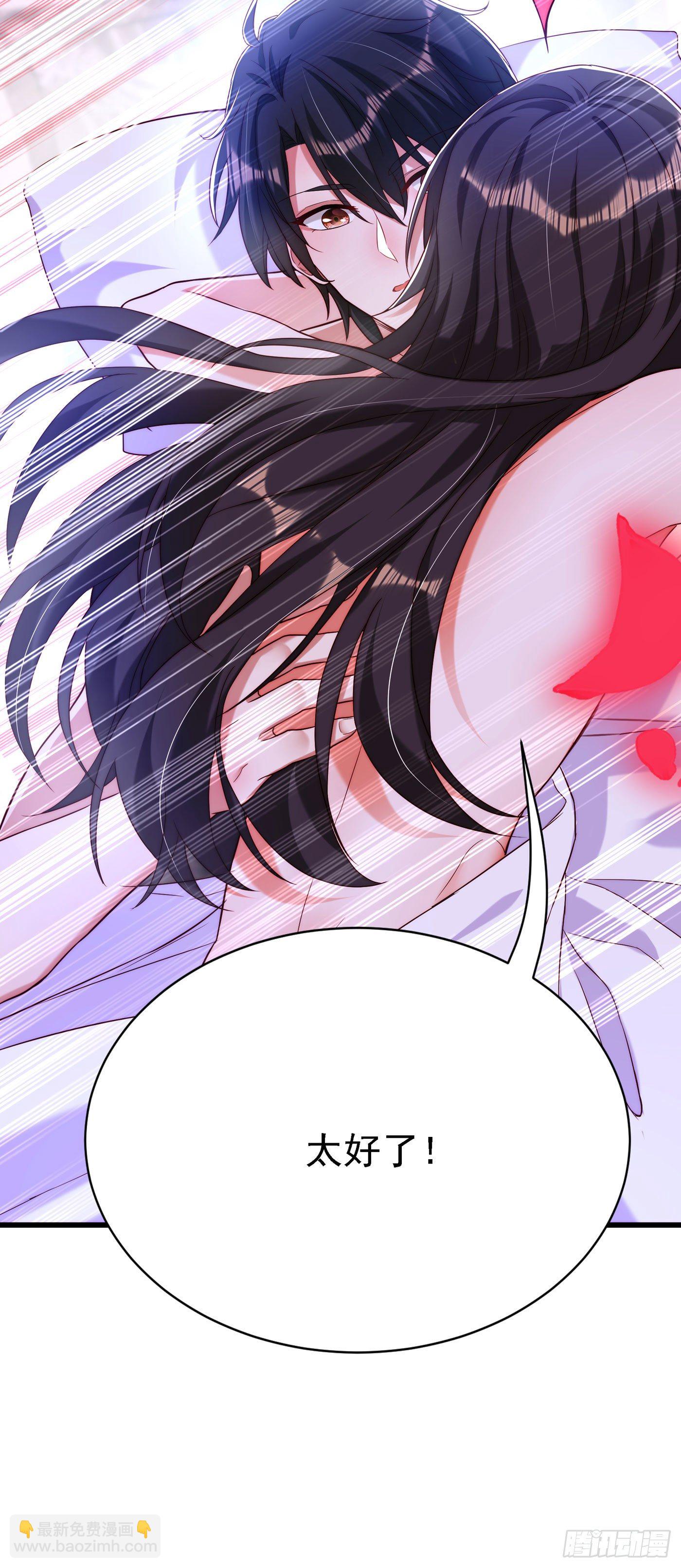 🍲重生空间：大小姐不好惹 第181话 我不会再让你哭了 第26页