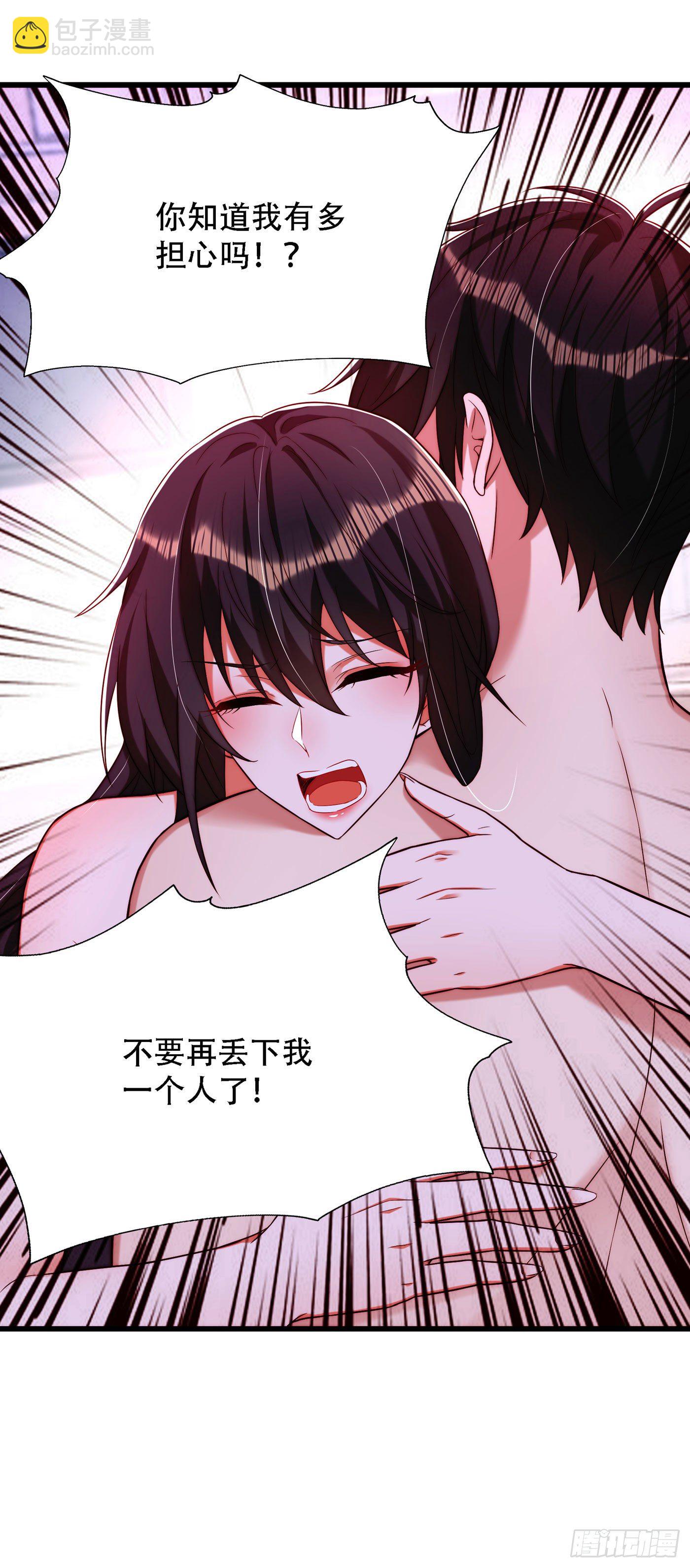 🍲重生空间：大小姐不好惹 第181话 我不会再让你哭了 第27页
