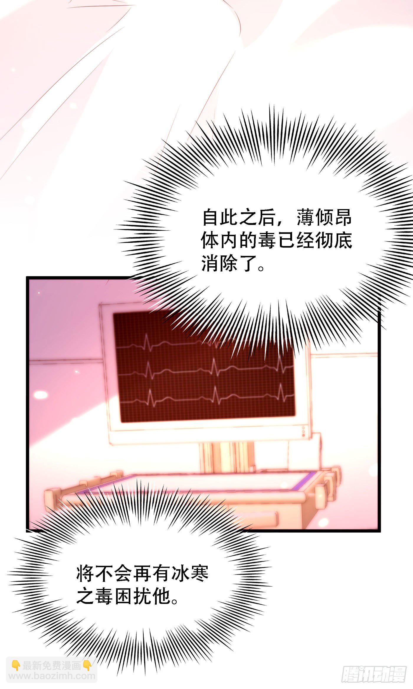 🍲重生空间：大小姐不好惹 第181话 我不会再让你哭了 第38页