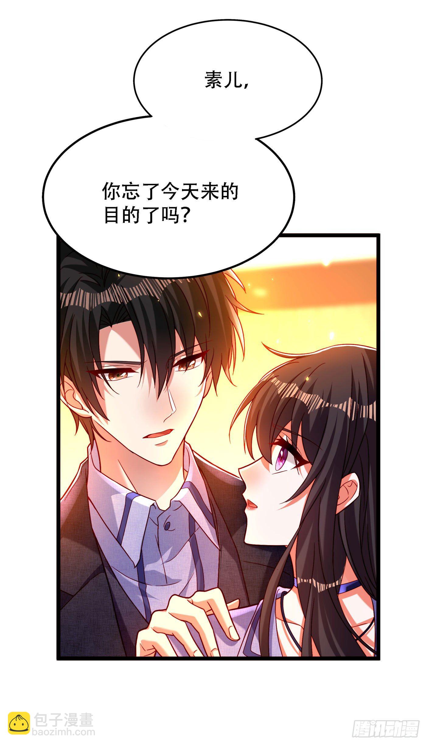 🍲重生空间：大小姐不好惹 第183话 你和她到底什么关系 第14页