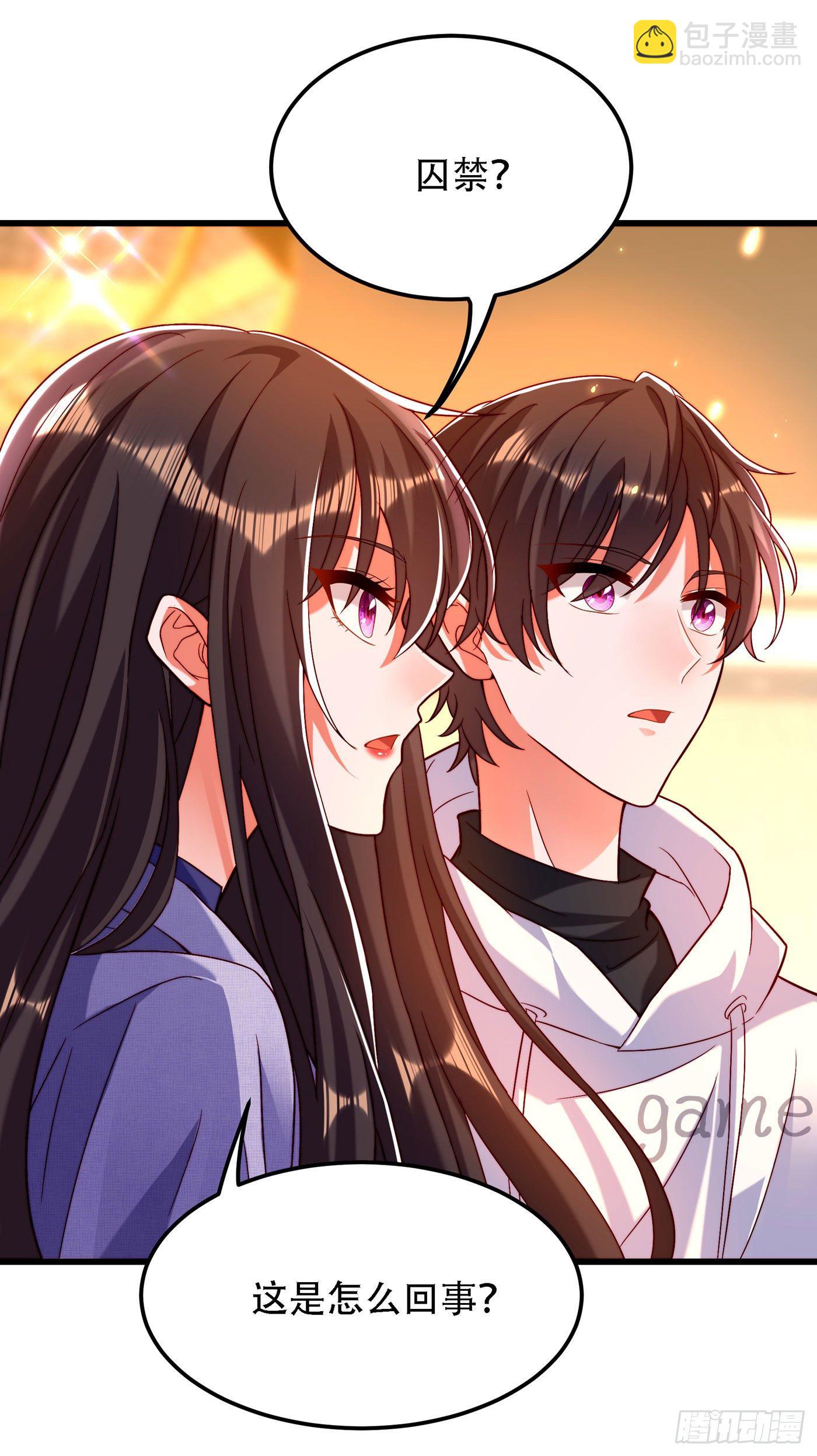 🍲重生空间：大小姐不好惹 第183话 你和她到底什么关系 第36页