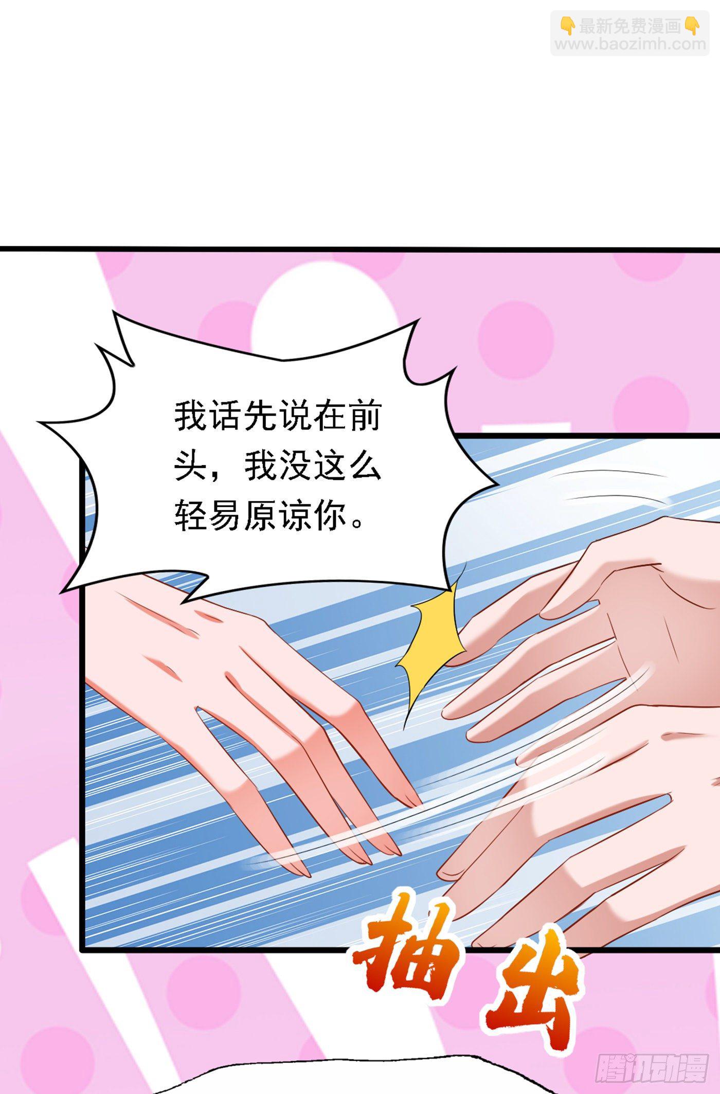 🍲重生空间：大小姐不好惹 第185话 我们一家人团聚了 第13页