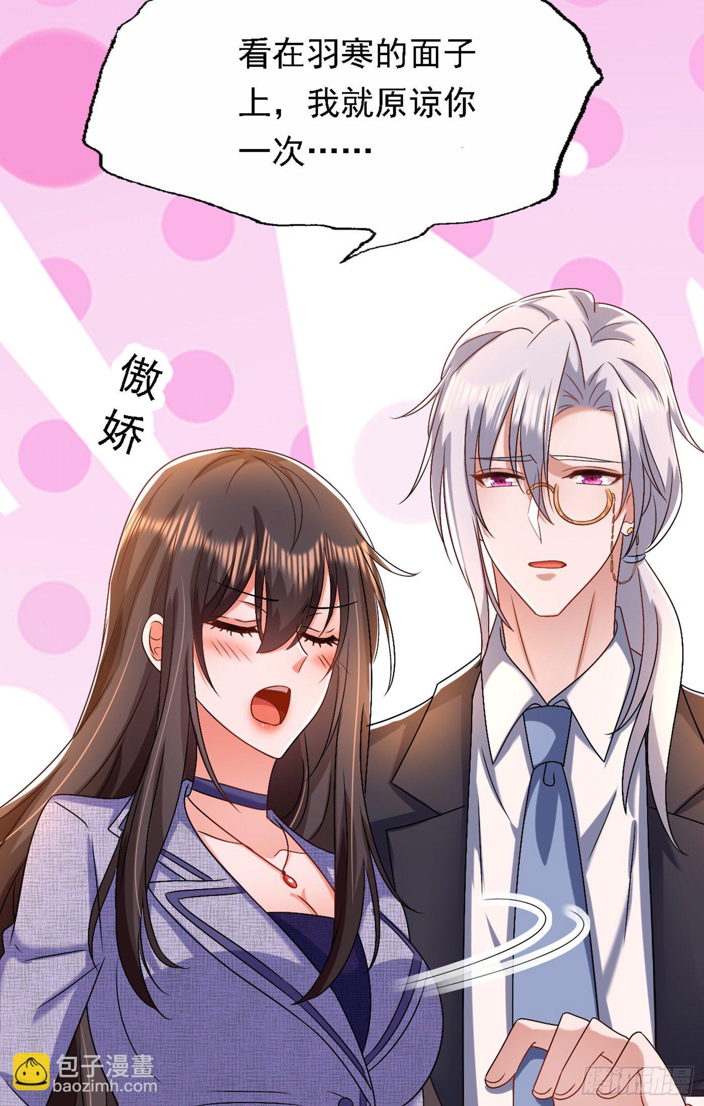 🍲重生空间：大小姐不好惹 第185话 我们一家人团聚了 第14页