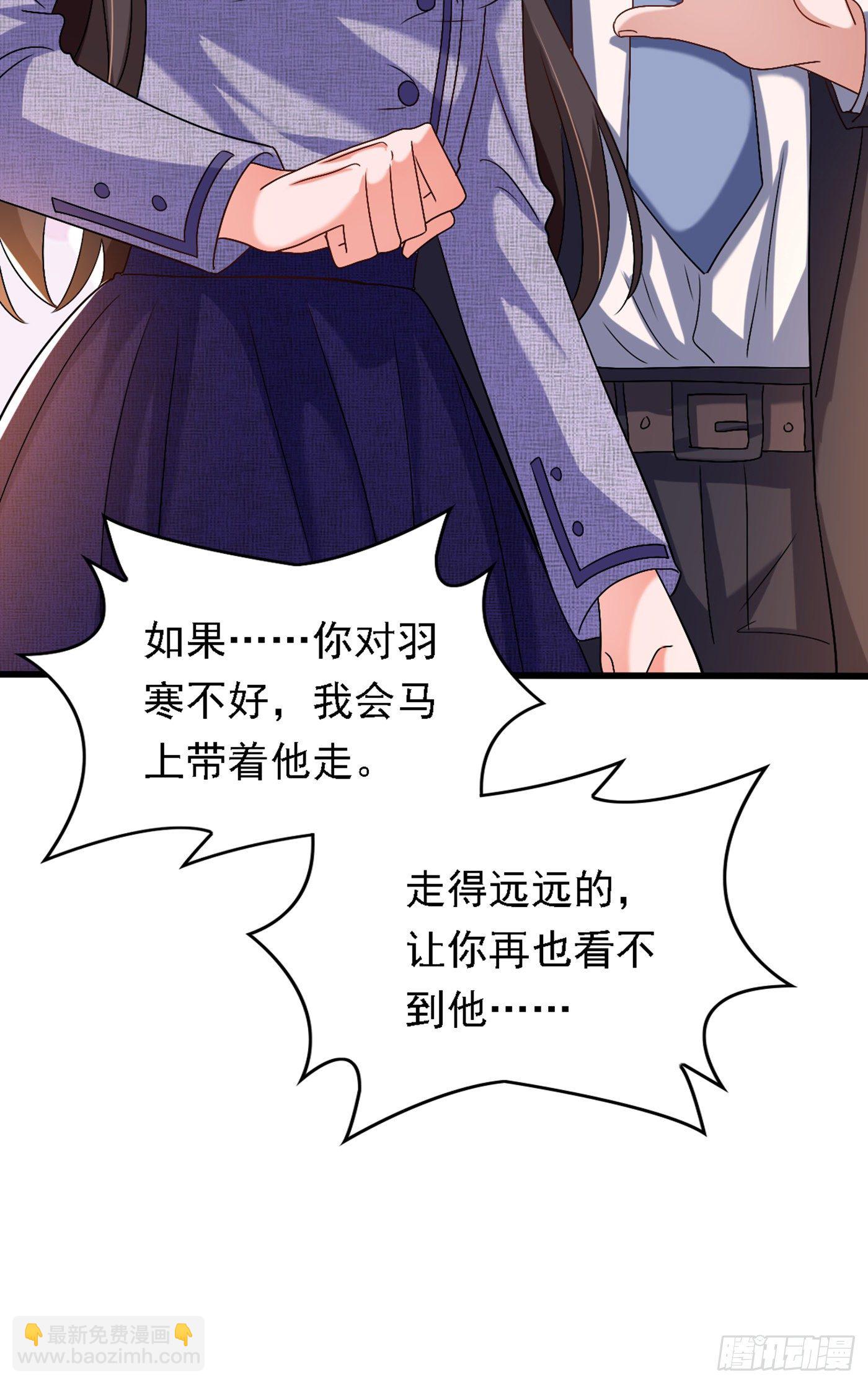 🍲重生空间：大小姐不好惹 第185话 我们一家人团聚了 第15页