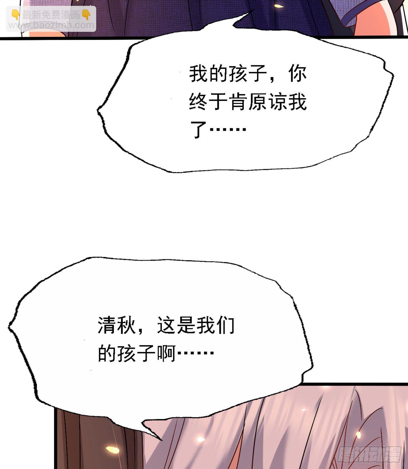 🍲重生空间：大小姐不好惹 第185话 我们一家人团聚了 第17页