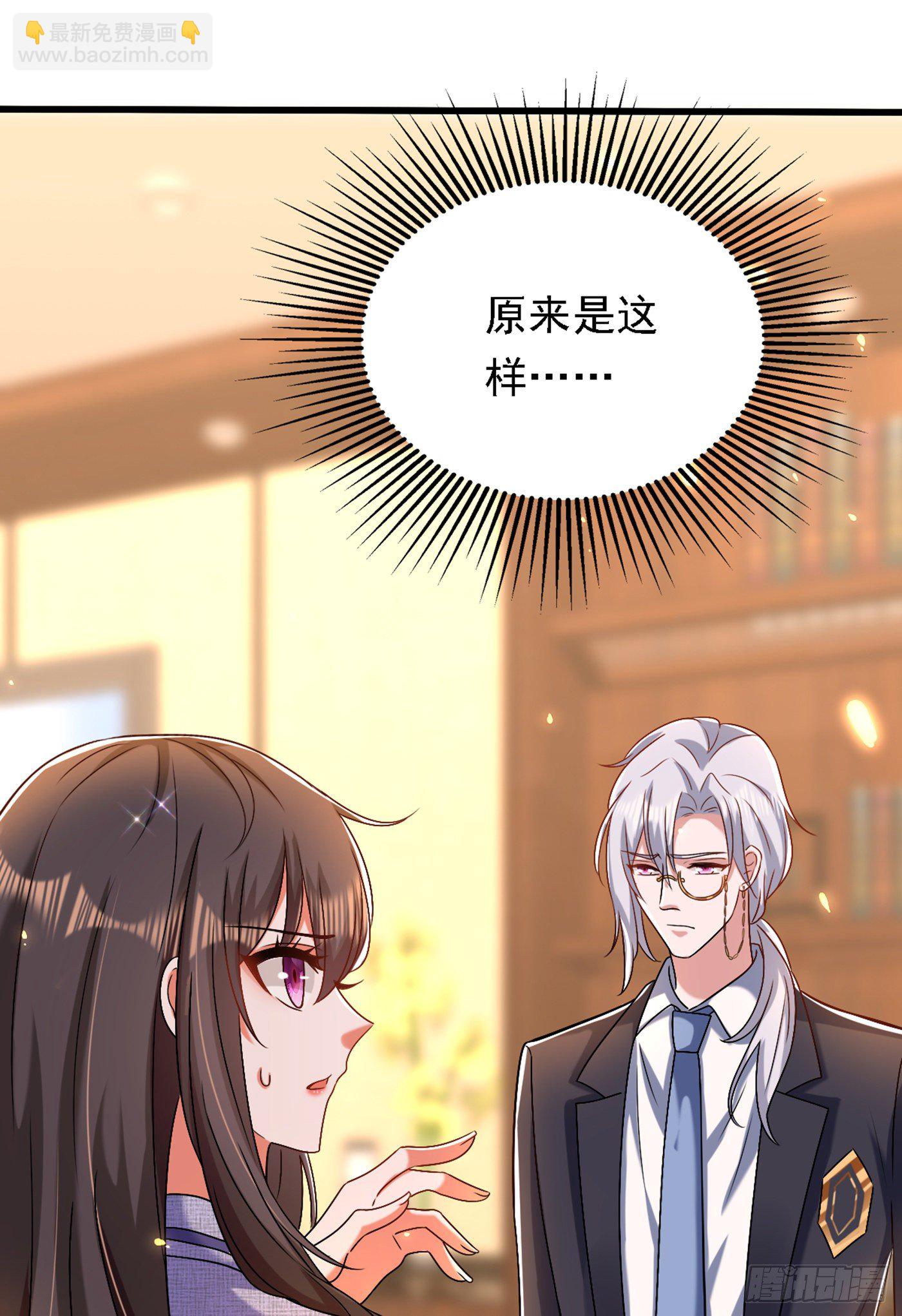 🍲重生空间：大小姐不好惹 第185话 我们一家人团聚了 第2页