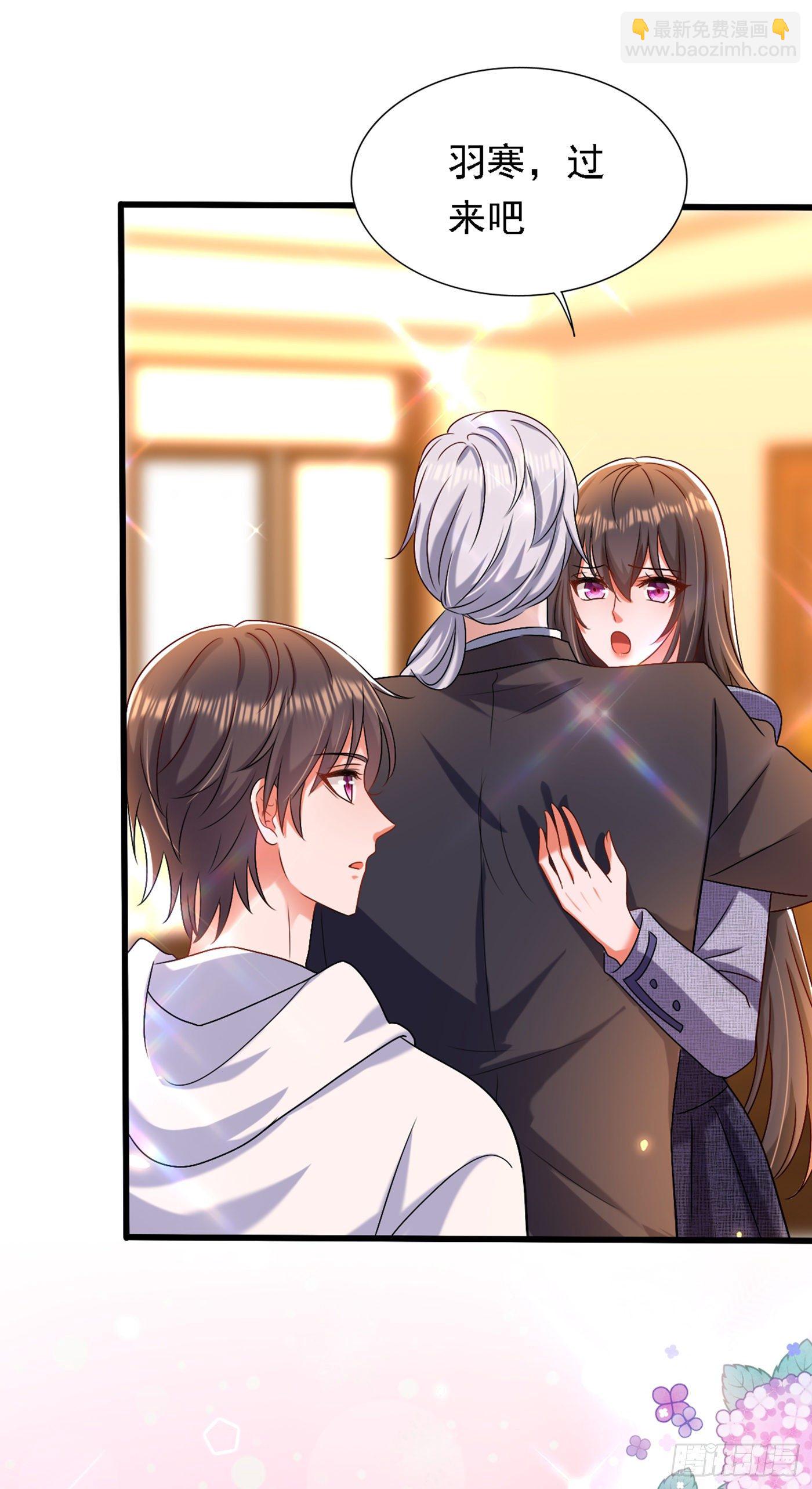 🍲重生空间：大小姐不好惹 第185话 我们一家人团聚了 第20页