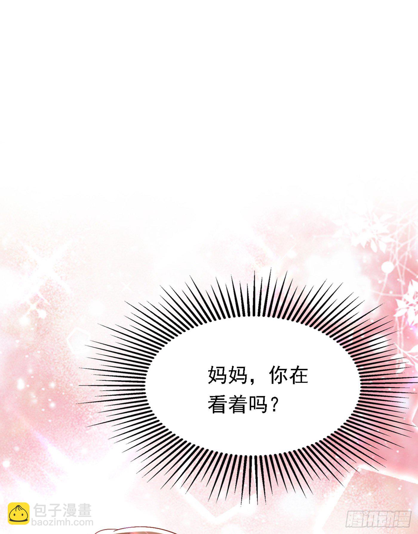 🍲重生空间：大小姐不好惹 第185话 我们一家人团聚了 第22页