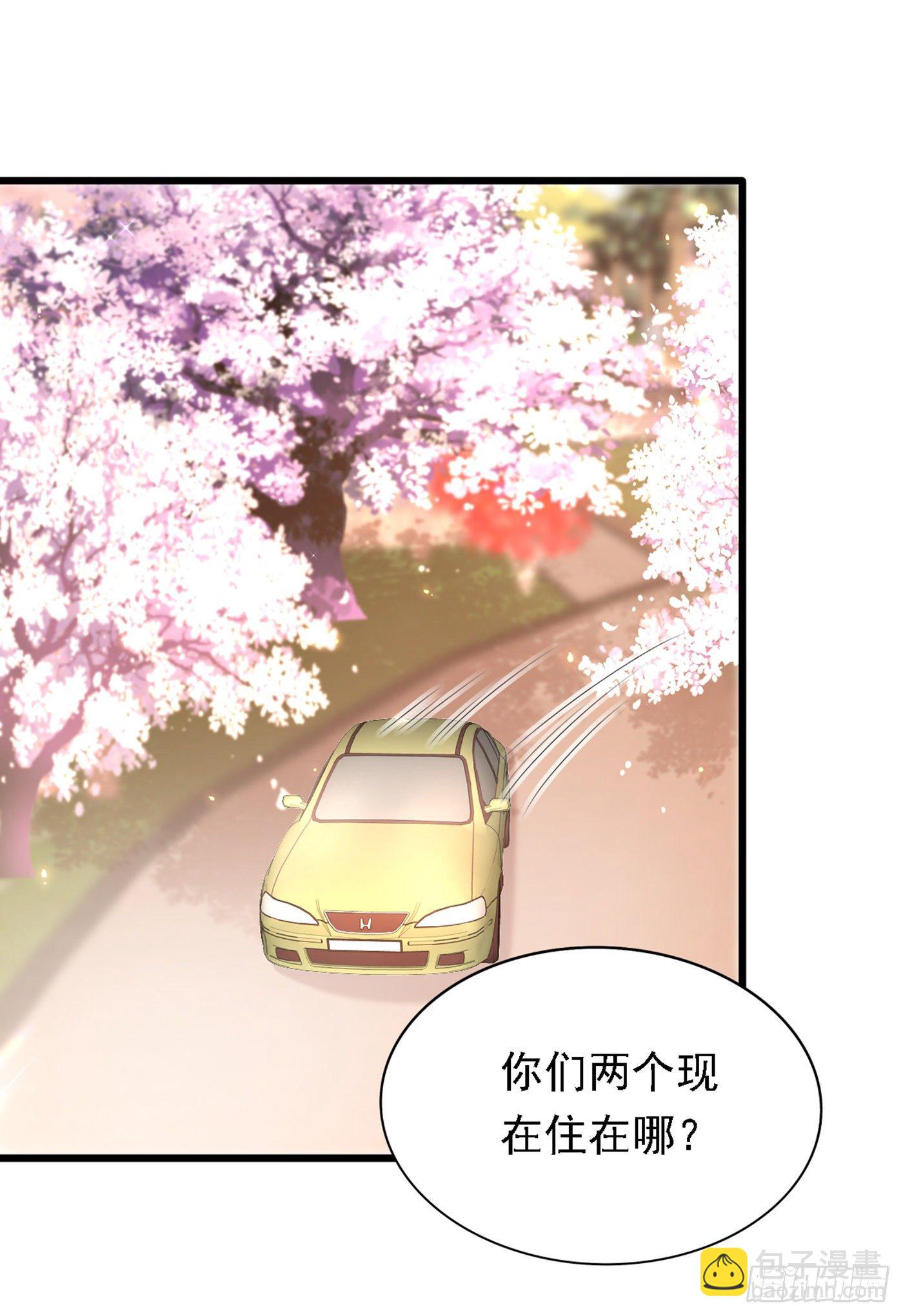 🍲重生空间：大小姐不好惹 第185话 我们一家人团聚了 第32页