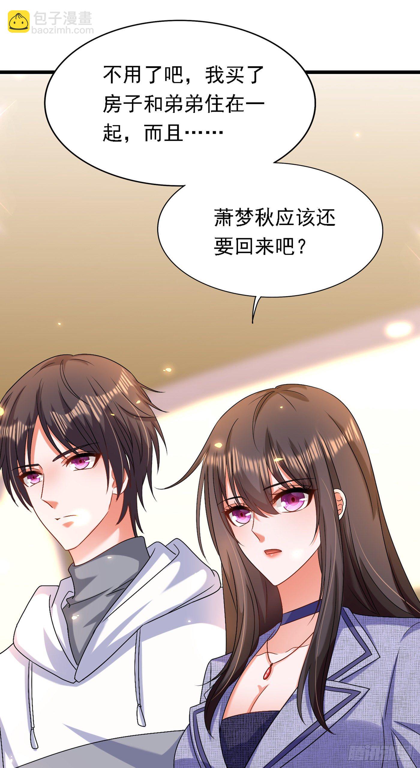 🍲重生空间：大小姐不好惹 第185话 我们一家人团聚了 第34页