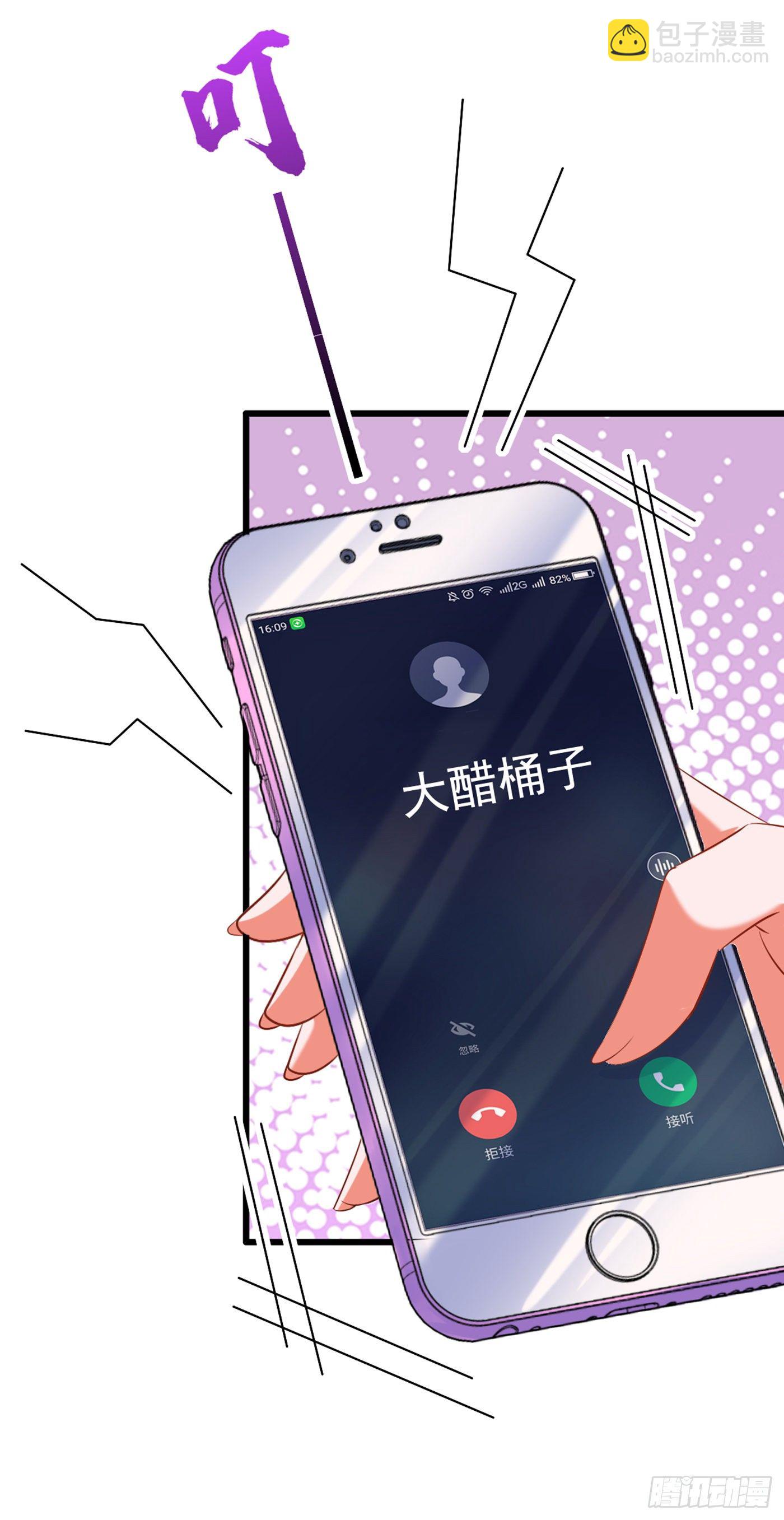 🍲重生空间：大小姐不好惹 第185话 我们一家人团聚了 第38页