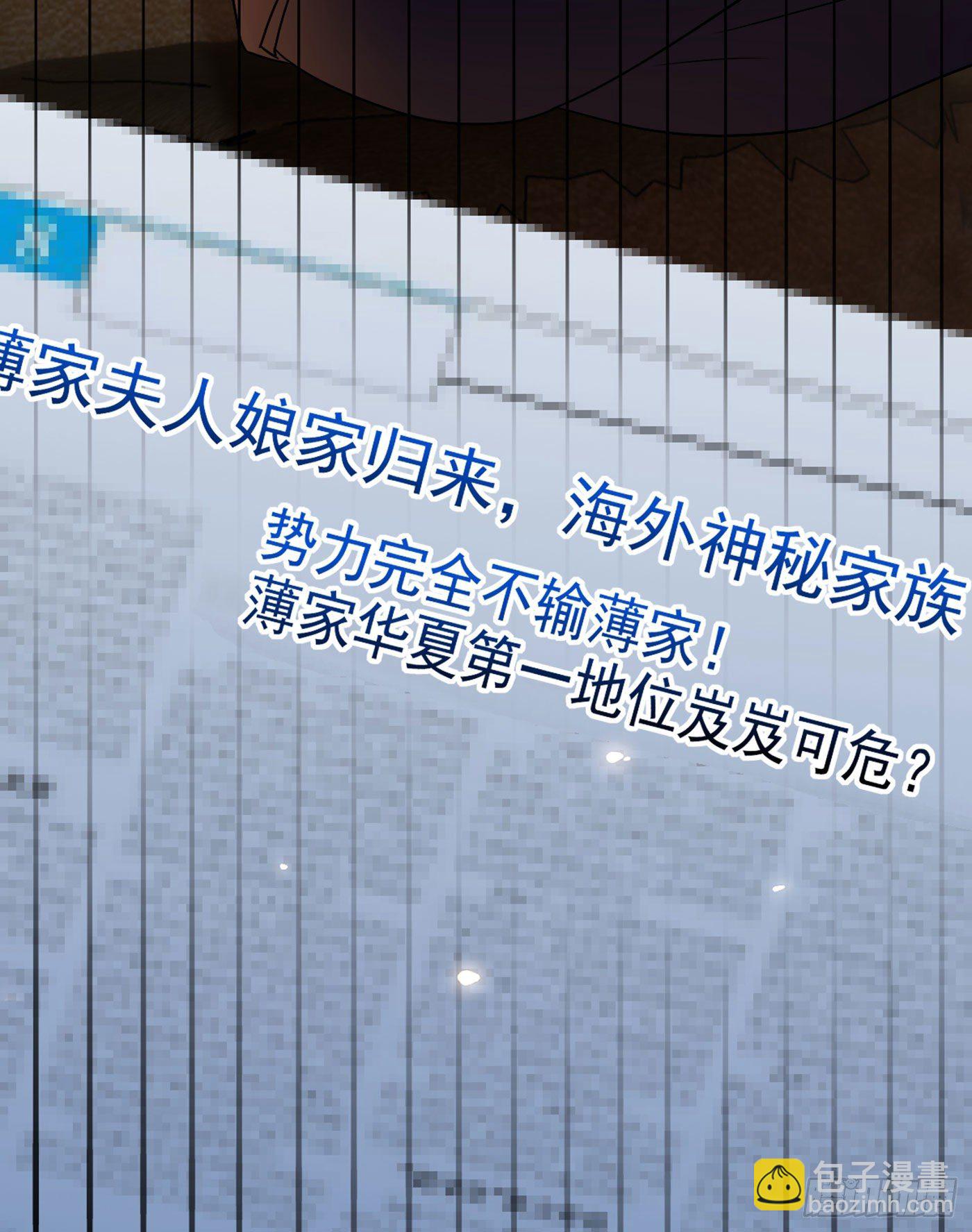 🍲重生空间：大小姐不好惹 第185话 我们一家人团聚了 第43页