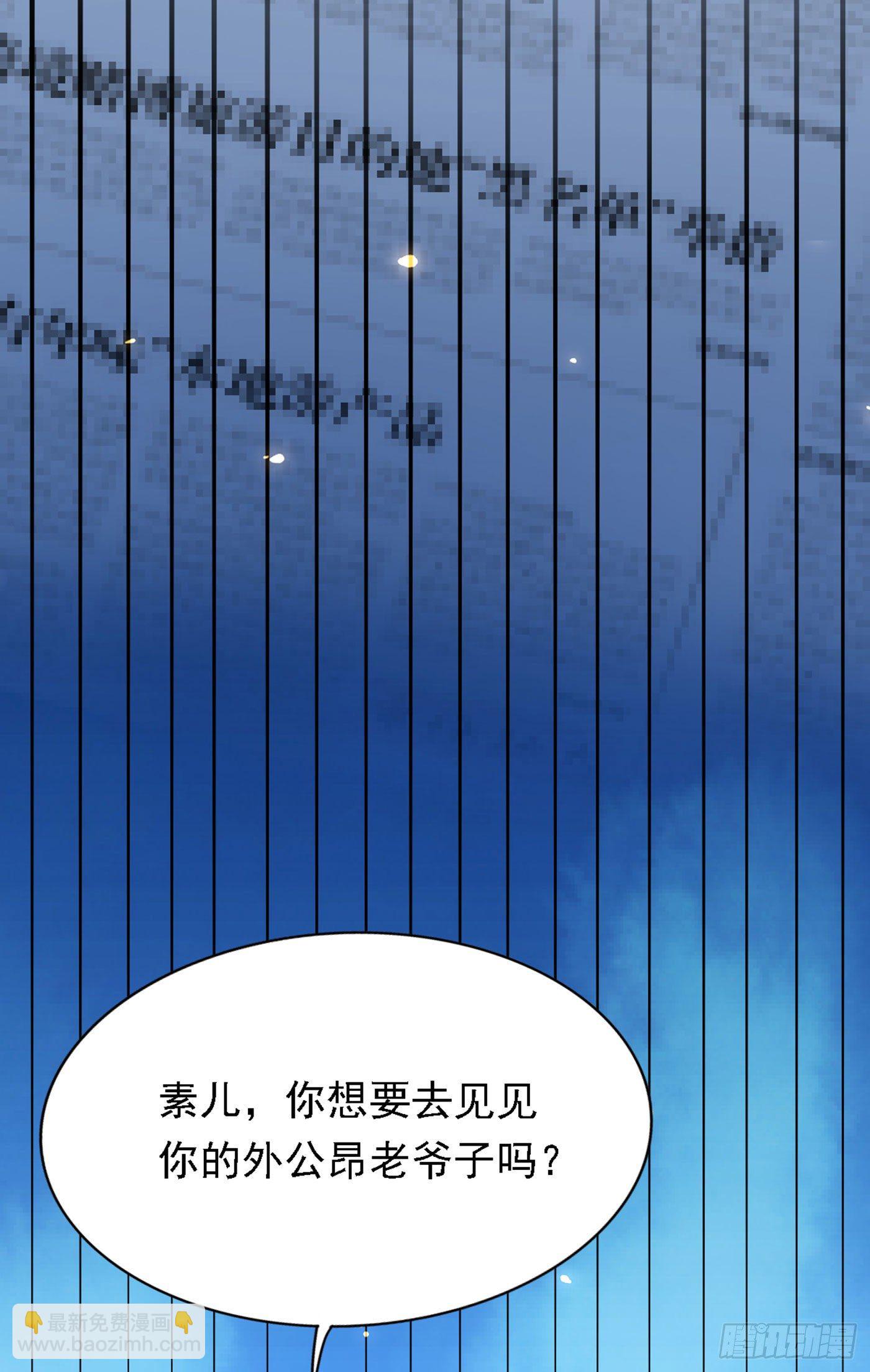 🍲重生空间：大小姐不好惹 第185话 我们一家人团聚了 第44页