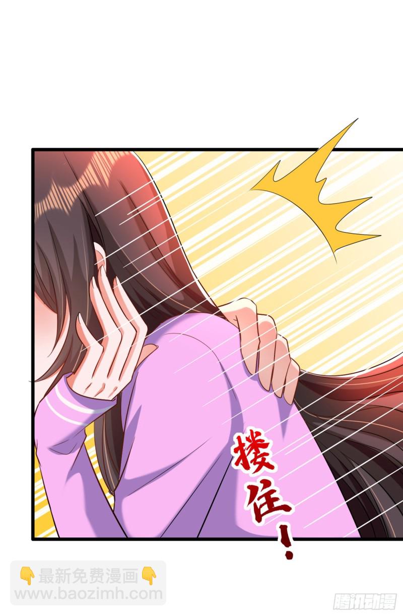 🍲重生空间：大小姐不好惹 第189话 诱惑我？ 第18页