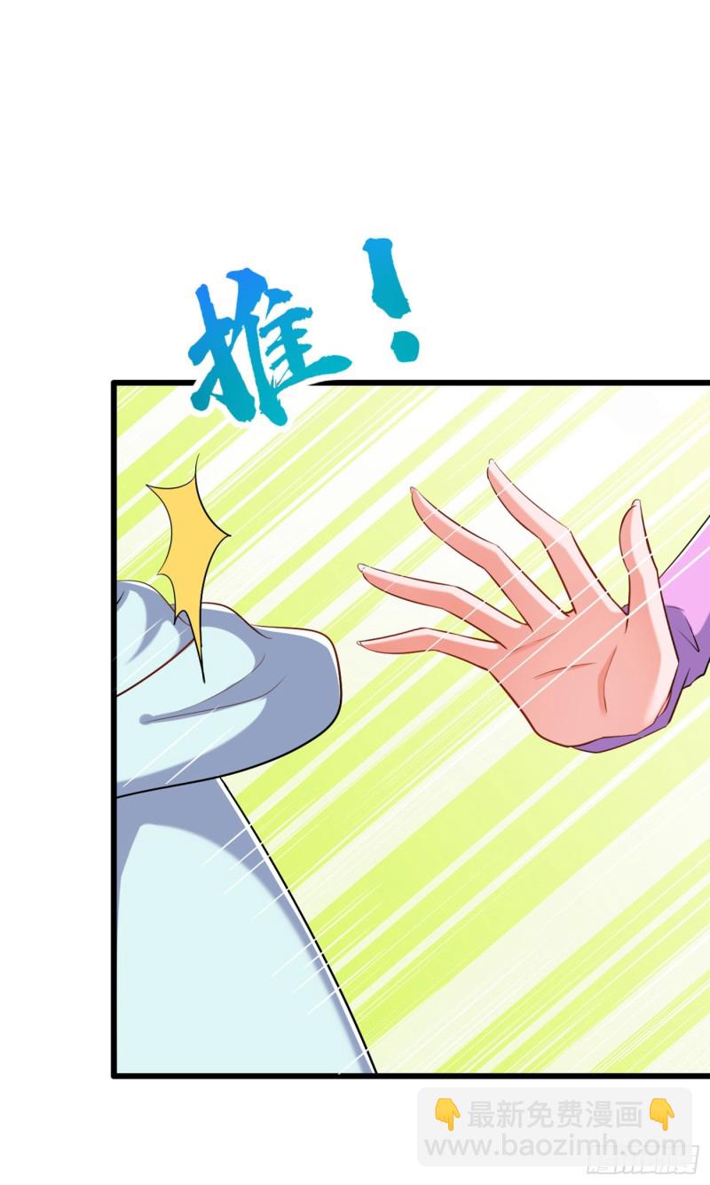🍲重生空间：大小姐不好惹 第189话 诱惑我？ 第2页