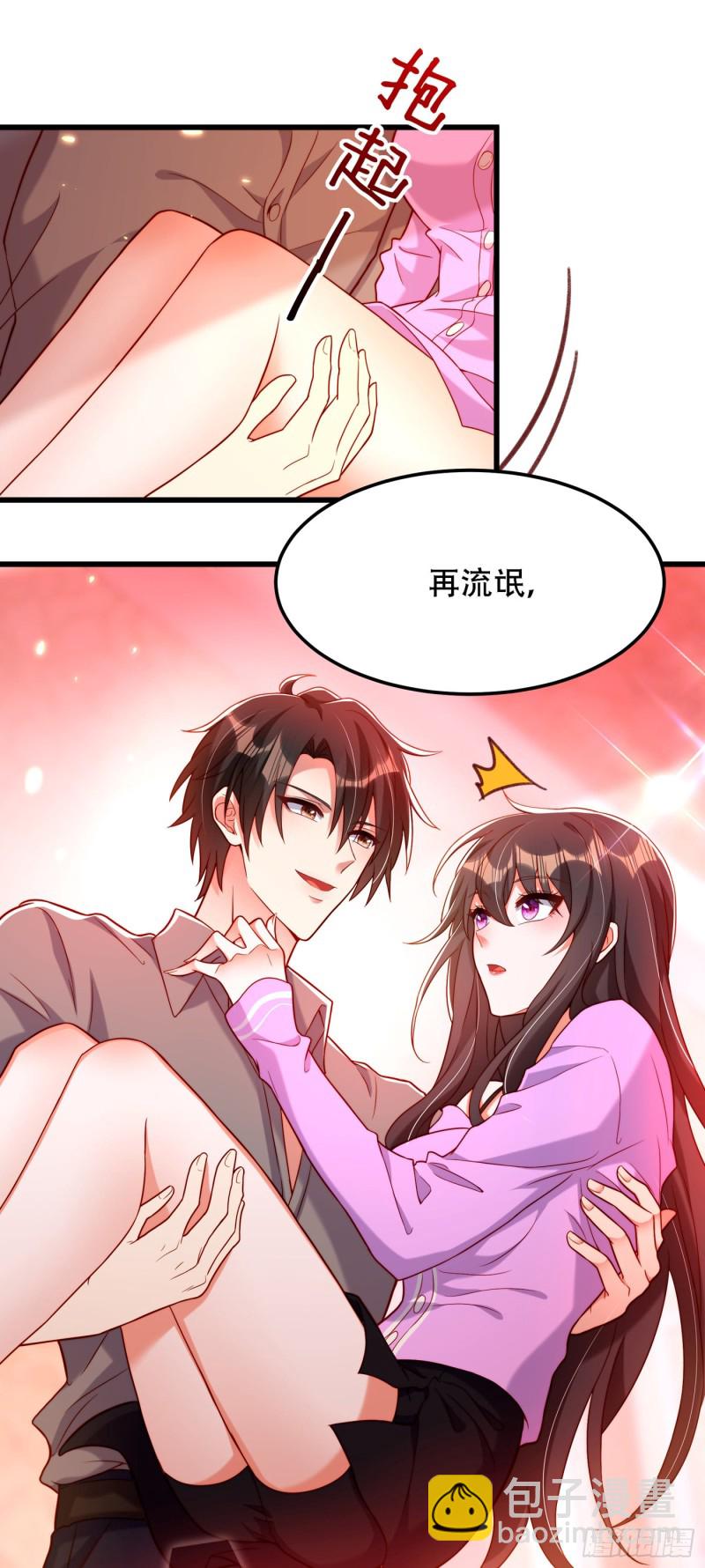 🍲重生空间：大小姐不好惹 第189话 诱惑我？ 第39页