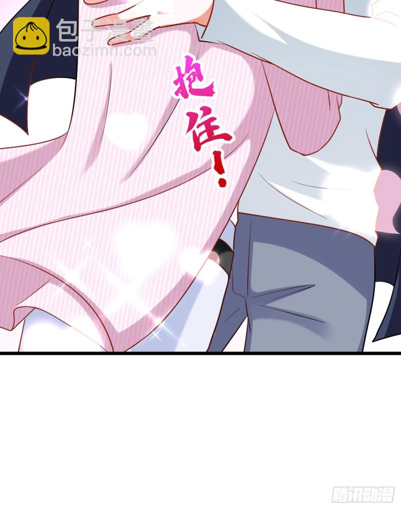 🍲重生空间：大小姐不好惹 第189话 诱惑我？ 第7页